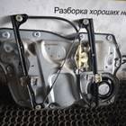 2K1837752BS Стеклоподъёмник двери передней правый для Volkswagen Caddy III (с 2004 по 2015)