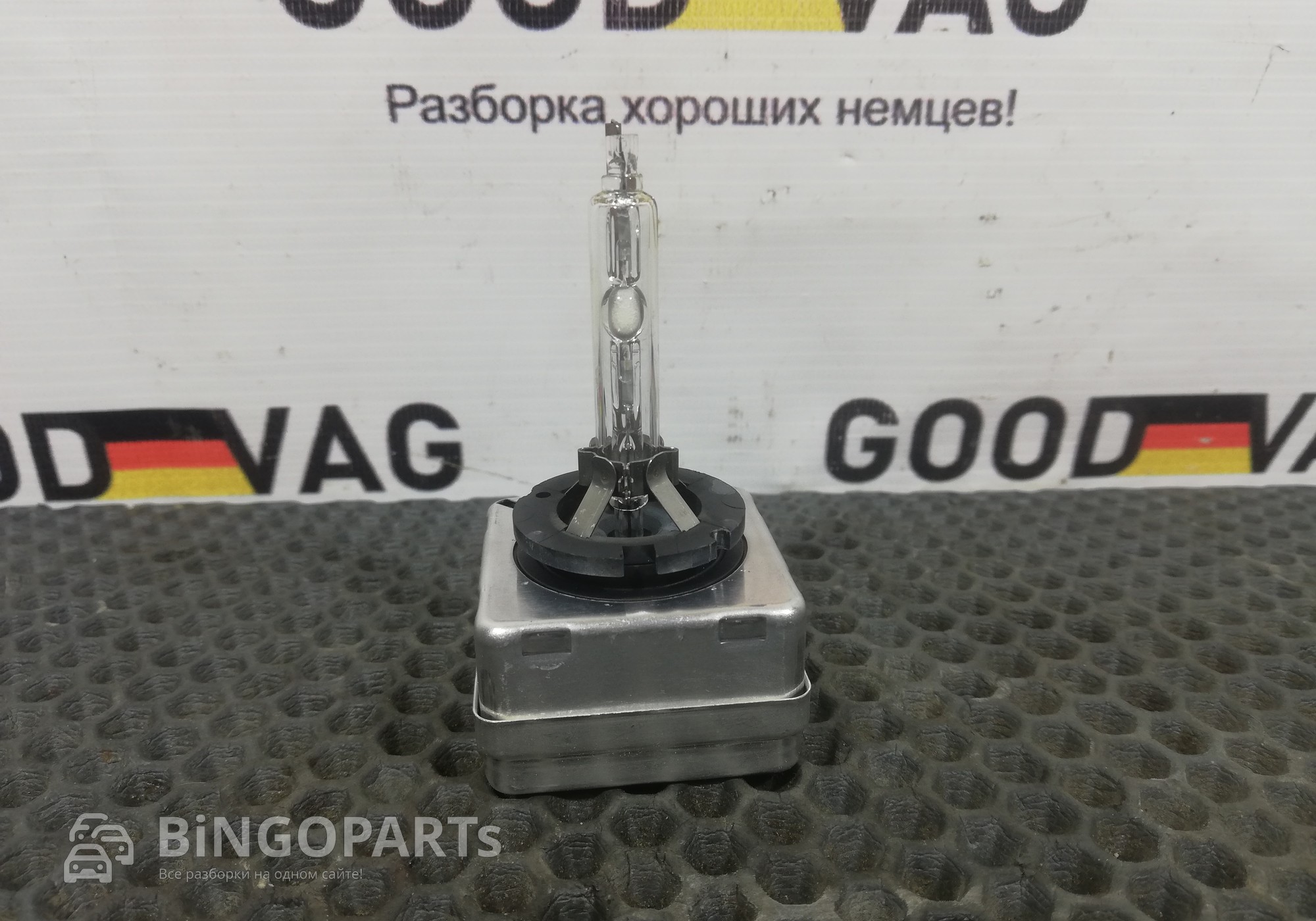 9285148294 Лампа ксеноновая D1S 35W для Audi A4 Allroad B9 (с 2016)