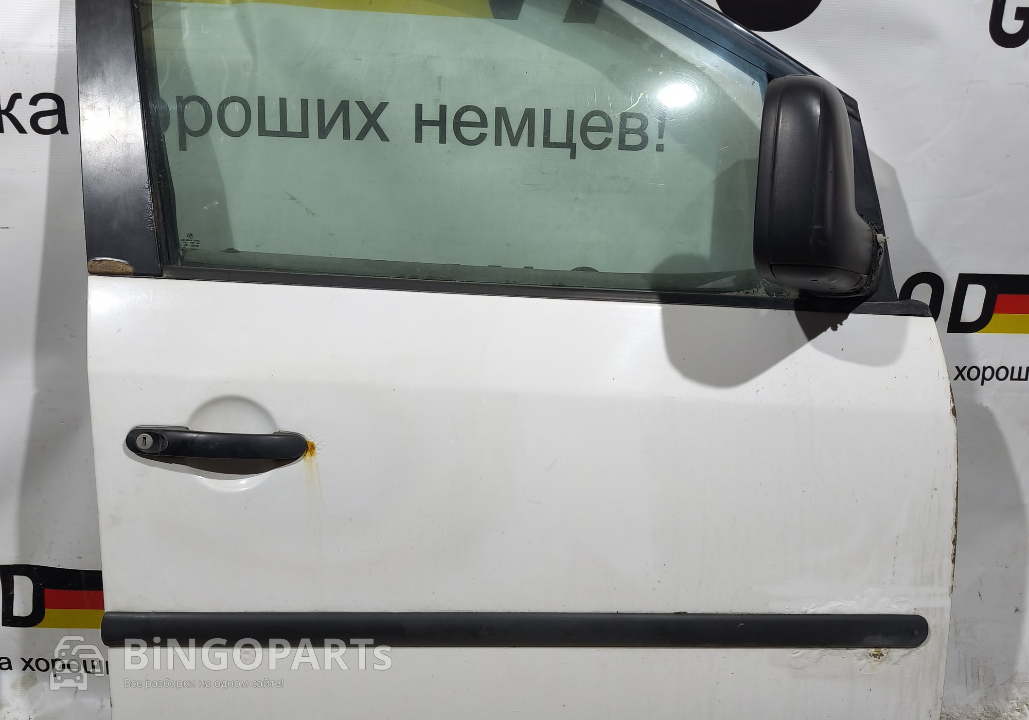 2K5831056 Дверь передняя правая белая для Volkswagen Caddy III (с 2004 по 2015)