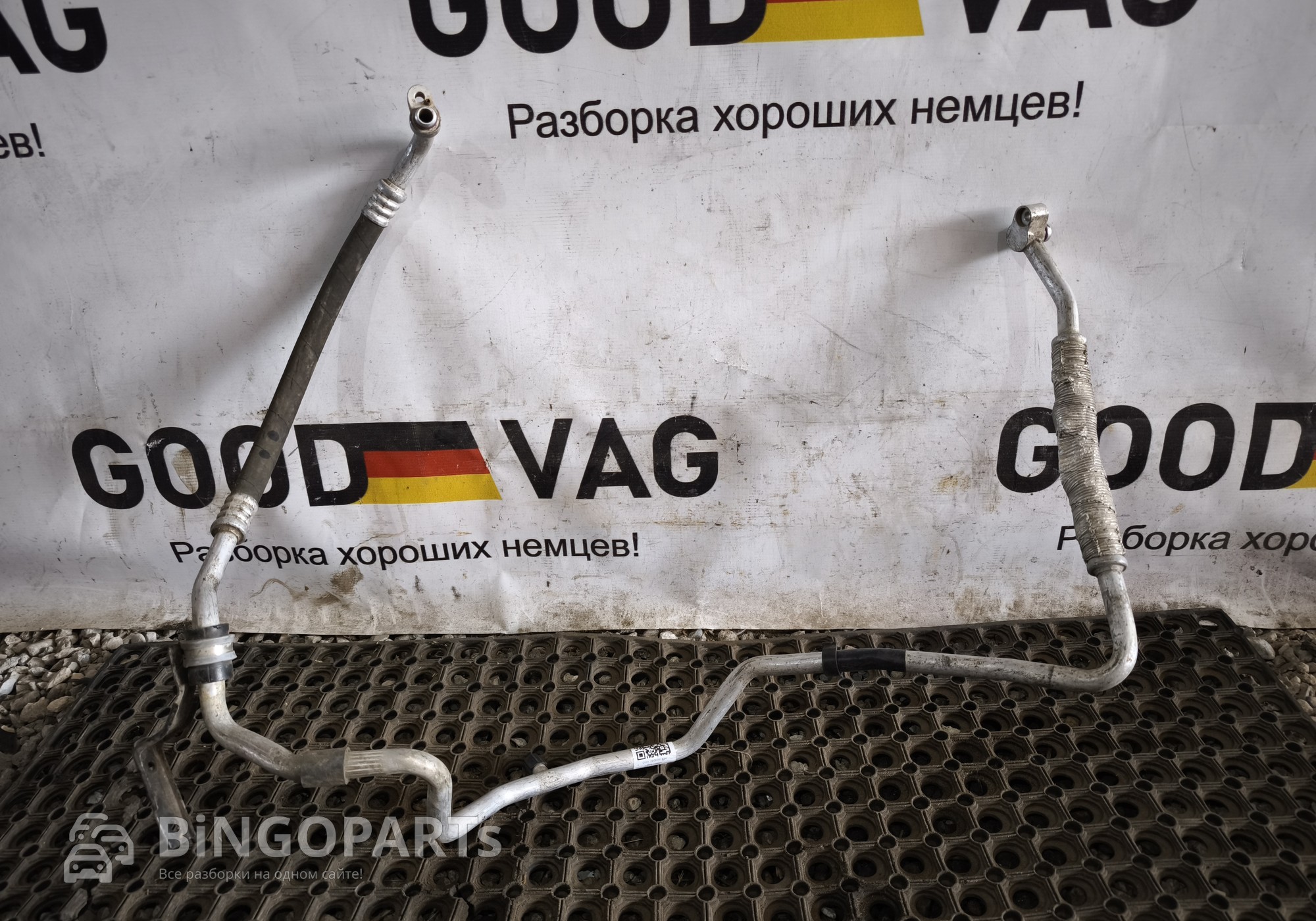 2K0820743H Трубка (шланг) кондиционера для Volkswagen Caddy III (с 2004 по 2015)