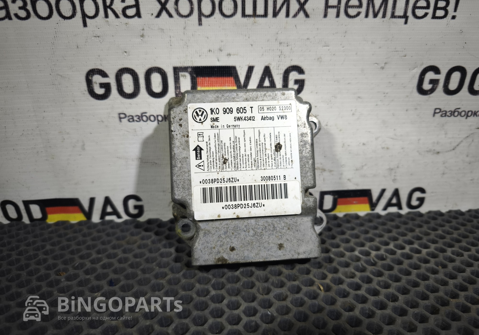 1K0909605T Блок управления AIRBAG для Seat