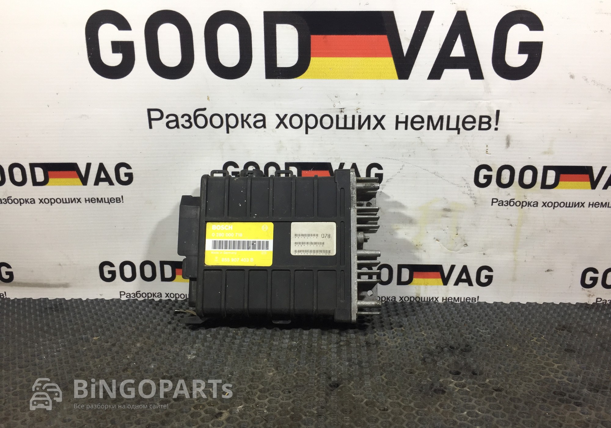 855907403B Блок управления двигателем 1.8 для Volkswagen Golf