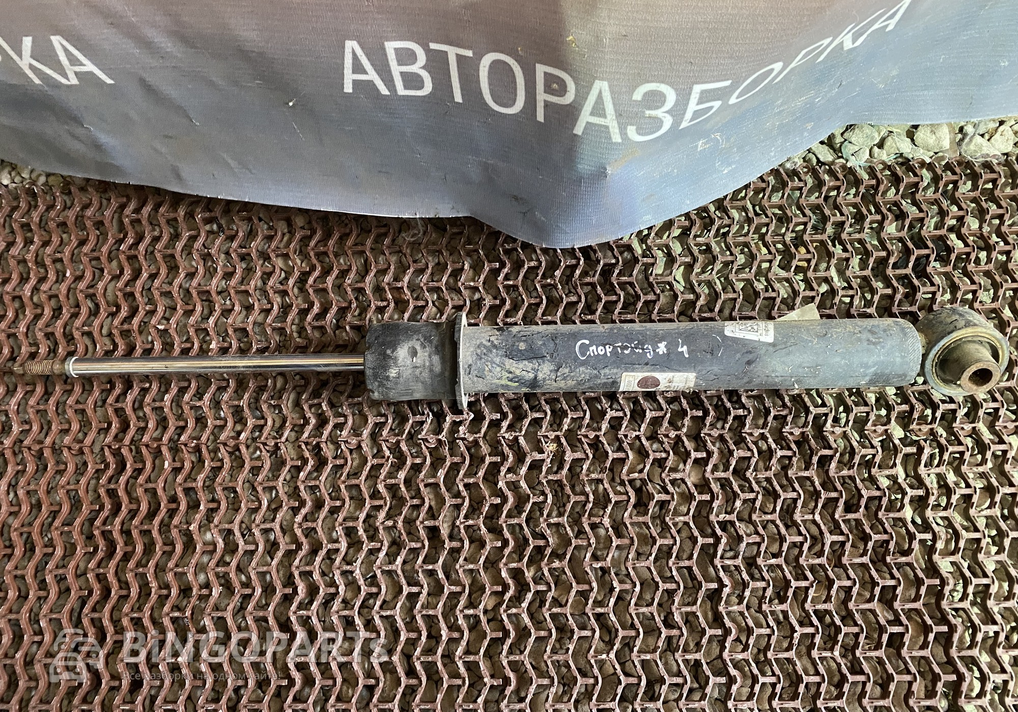 55300F1030 Амортизатор задний правый Спортаж 4(Полн.привод) для Kia Sportage IV (с 2016)
