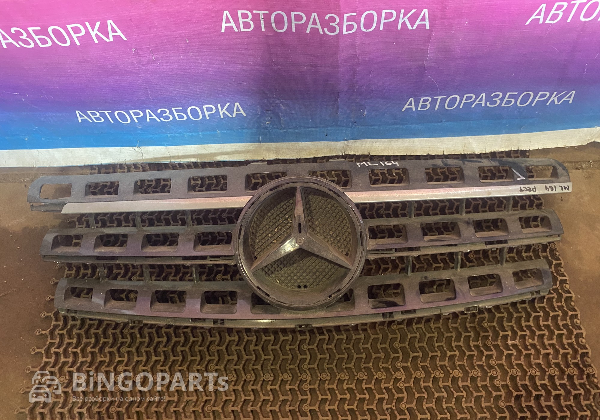 A16488008859776 Решетка радиатора Мерседес МЛ164 для Mercedes-Benz M-class W164 (с 2005 по 2011)