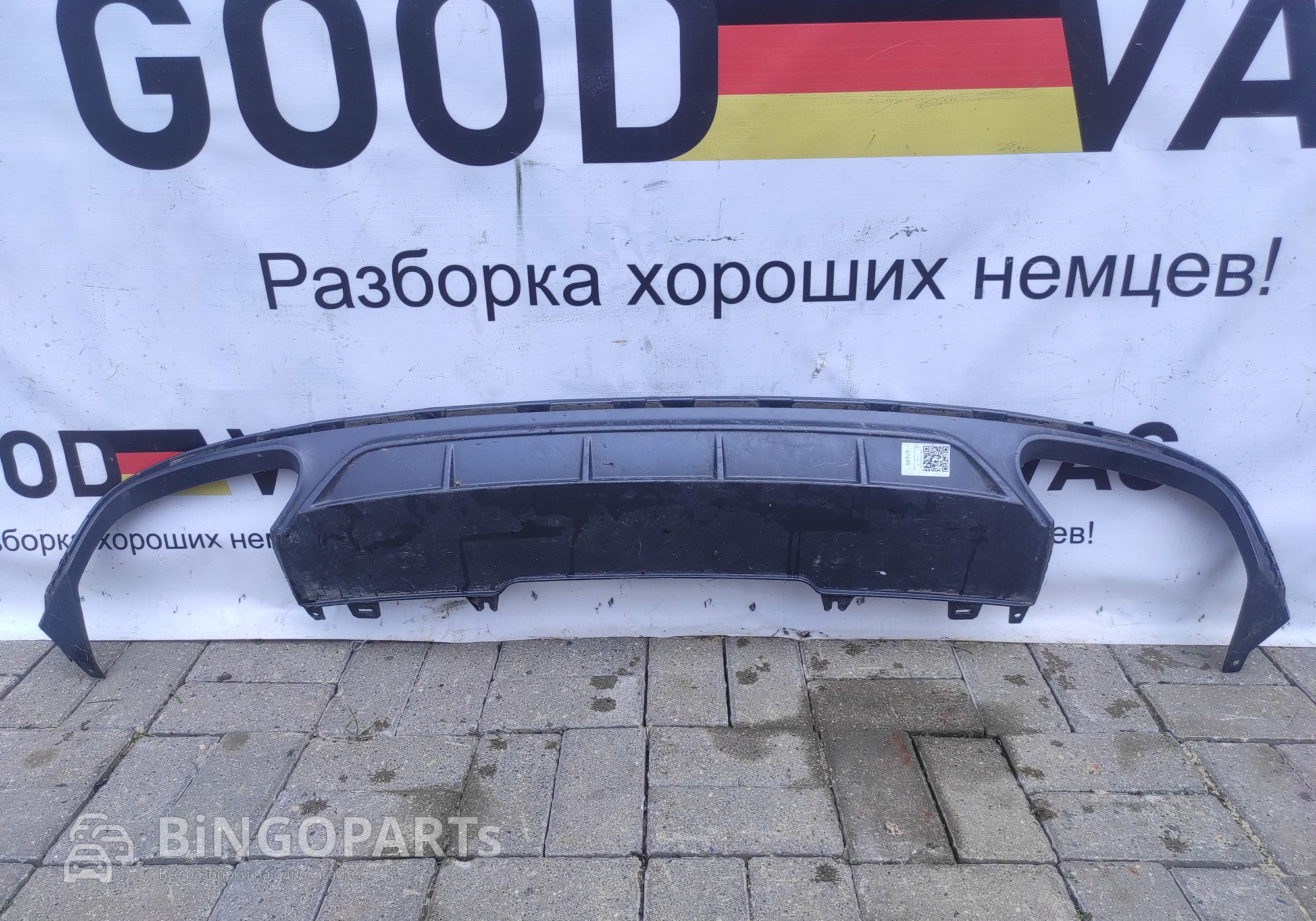 8W0807521S Бампер задний юбка для Audi A4 B9 (с 2015)