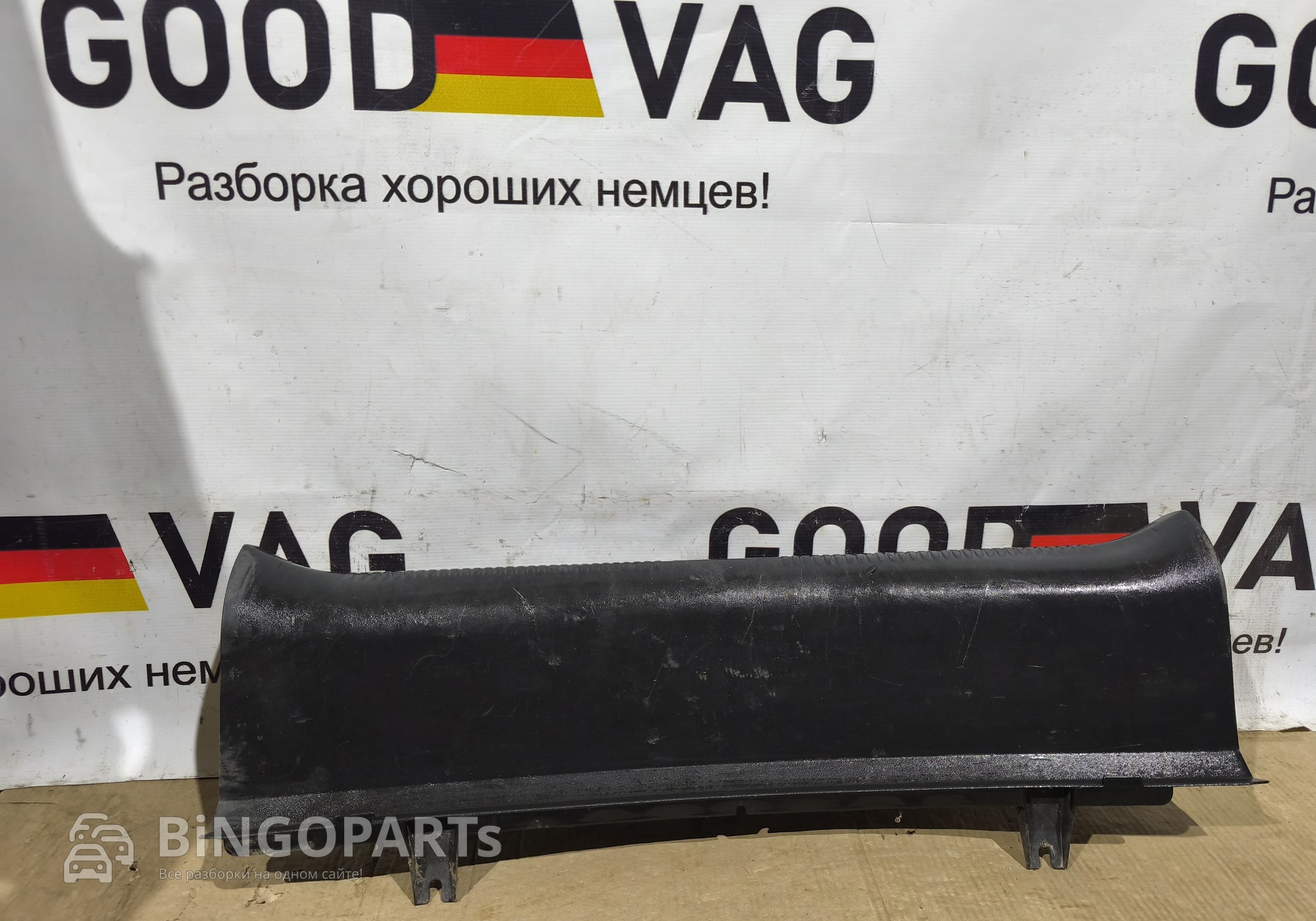 4F5863471A Обшивка багажника