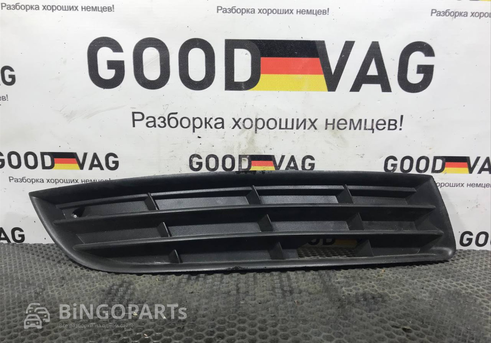 05322454 Решетка в бампер правая для Volkswagen Passat B6 (с 2005 по 2011)