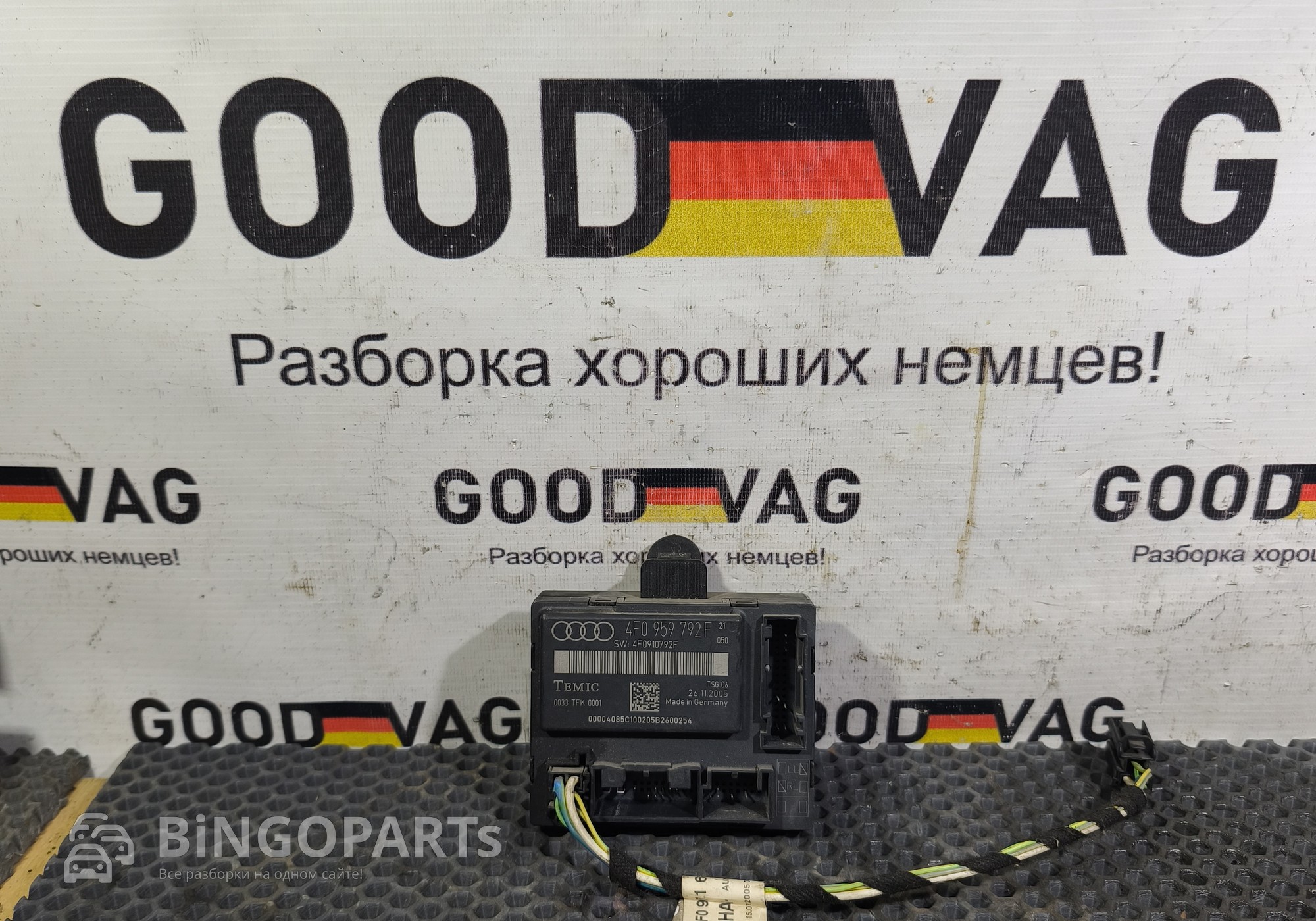 4F0959792F Блок комфорта передний правый для Audi A6 C6 (с 2004 по 2011)