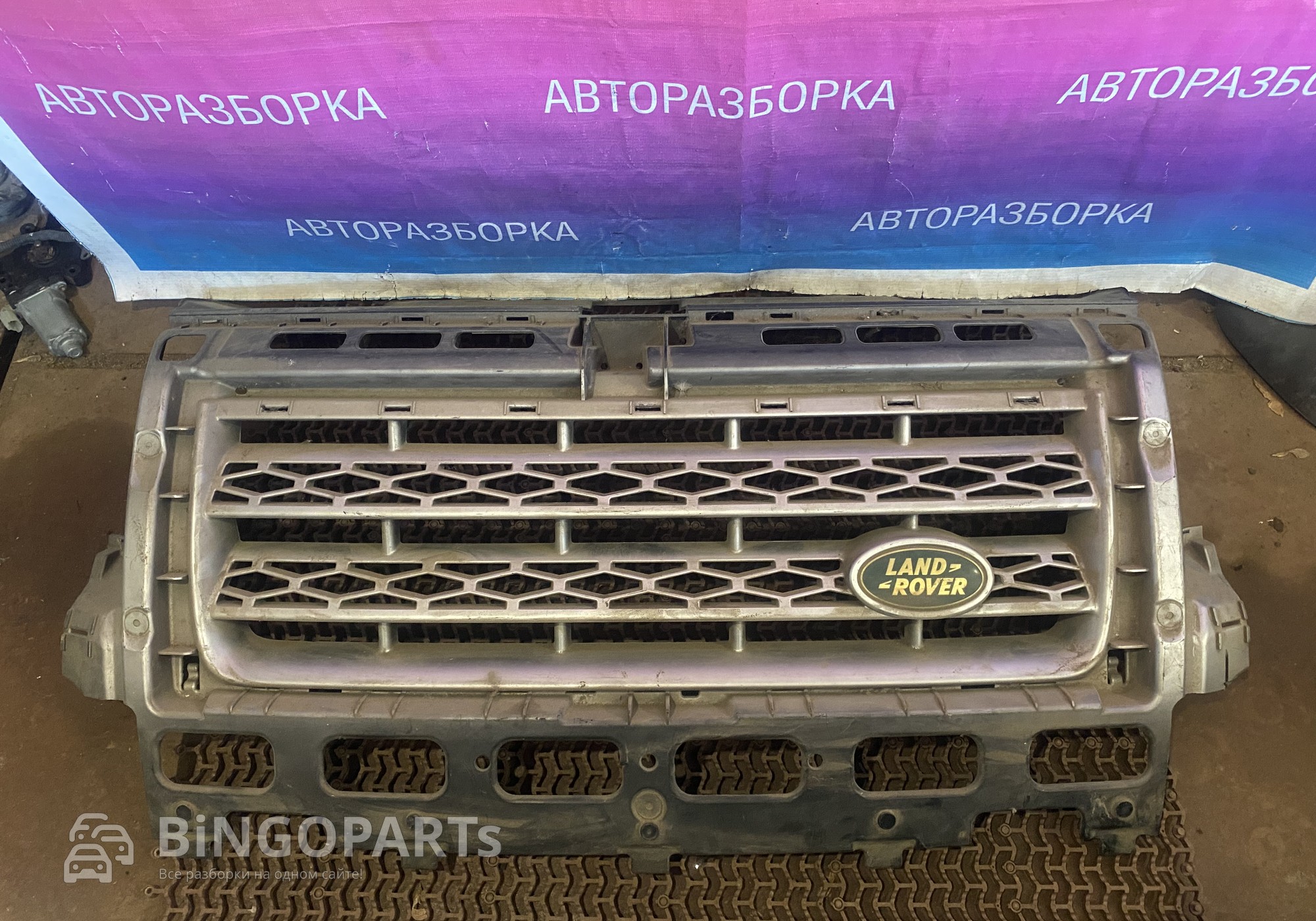 6H5217D957TLP Решетка радиатора Лэнд Ровер Фрилендер 2 для Land Rover Freelander II (с 2006 по 2014)