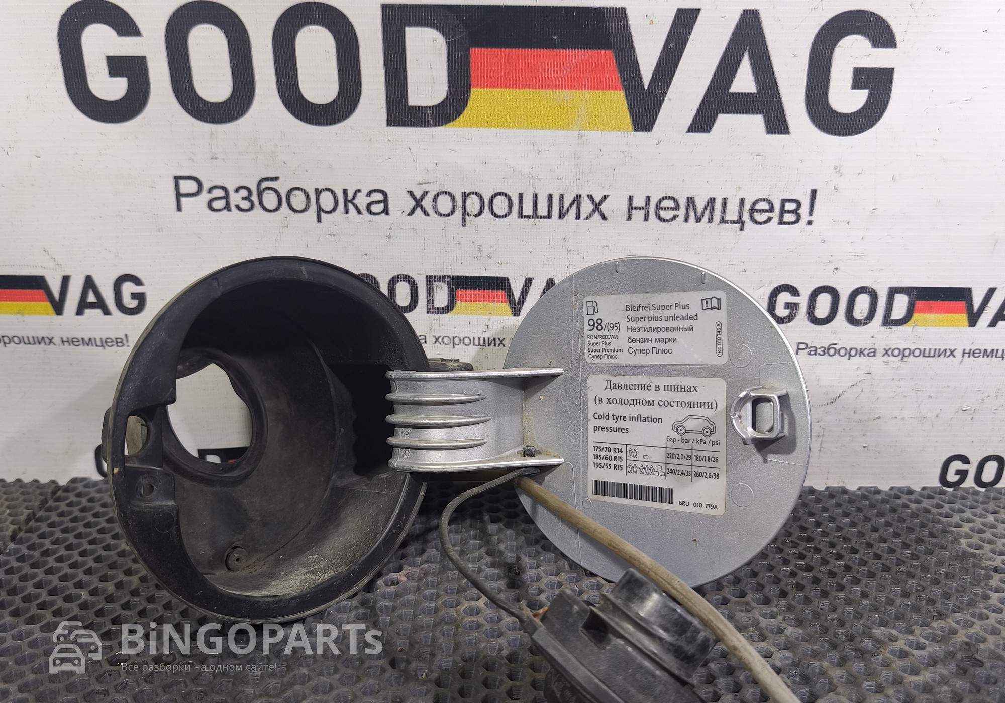 6RU010779A Лючок бензобака серебристый для Volkswagen Polo V (с 2009 по 2020)