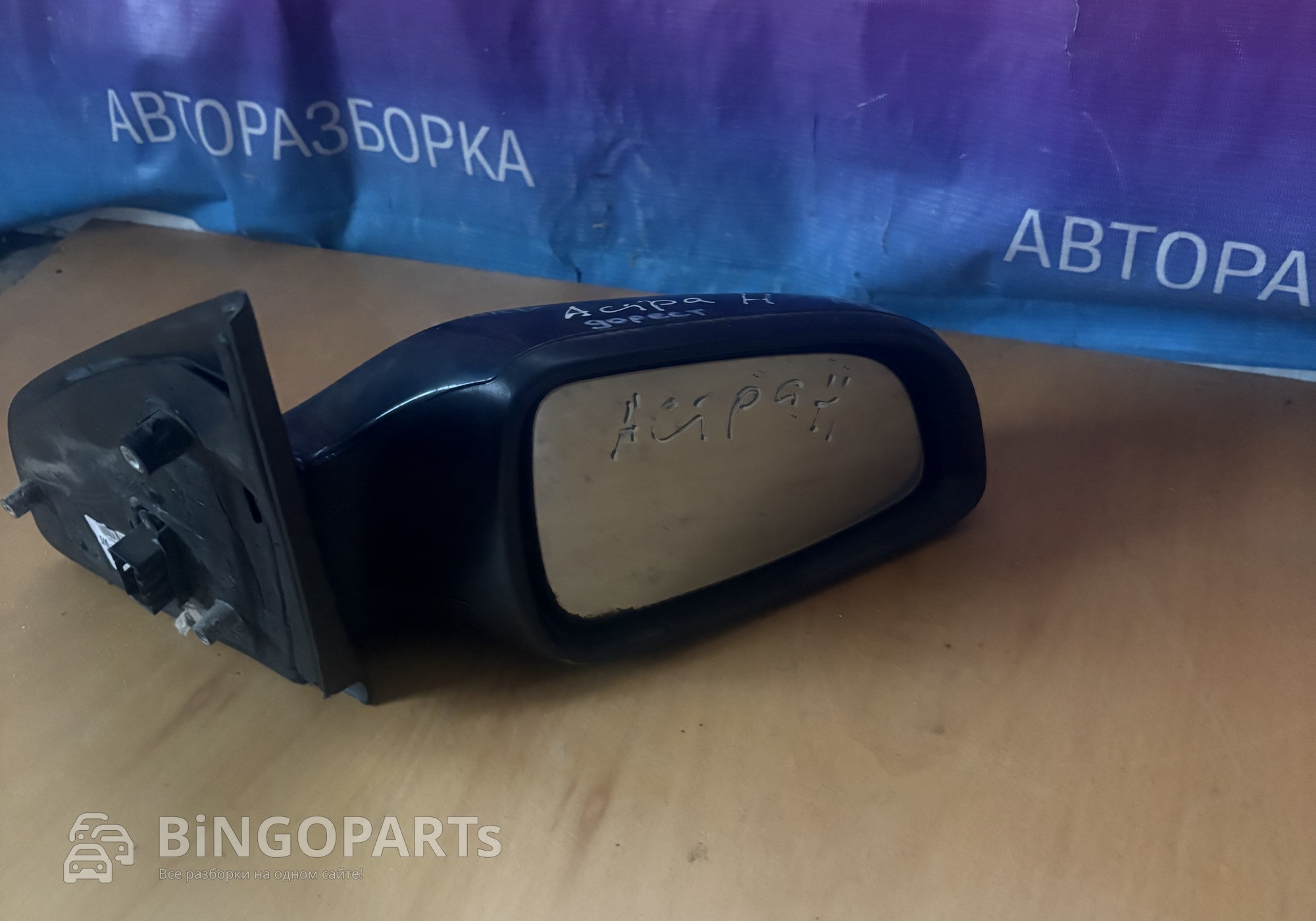 Зеркало правое Опель Астра Н 5дверный для Opel Astra H (с 2004 по 2014)