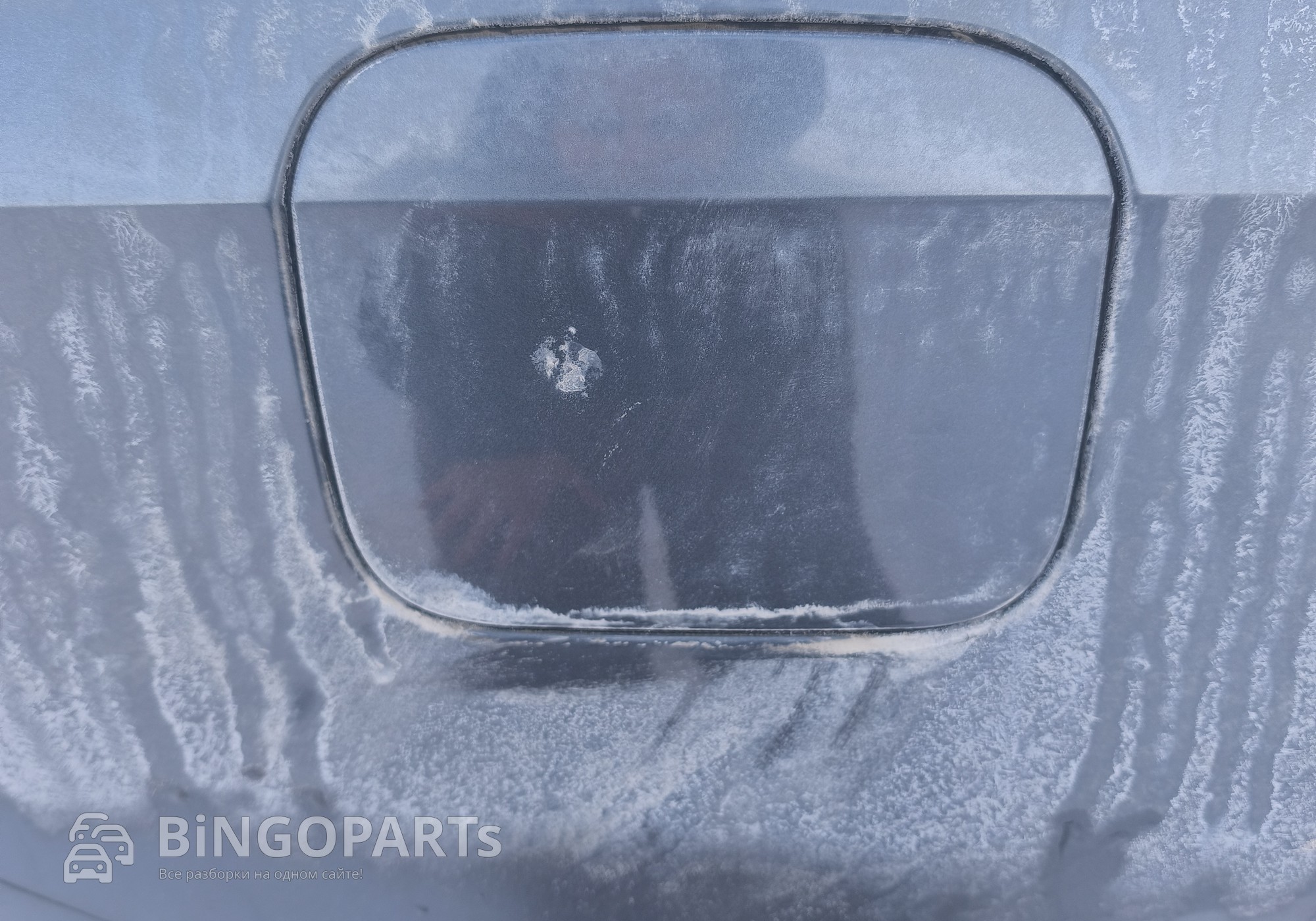 5JA809999A Лючок бензобака серо-синий для Skoda Rapid I (с 2012 по 2020)