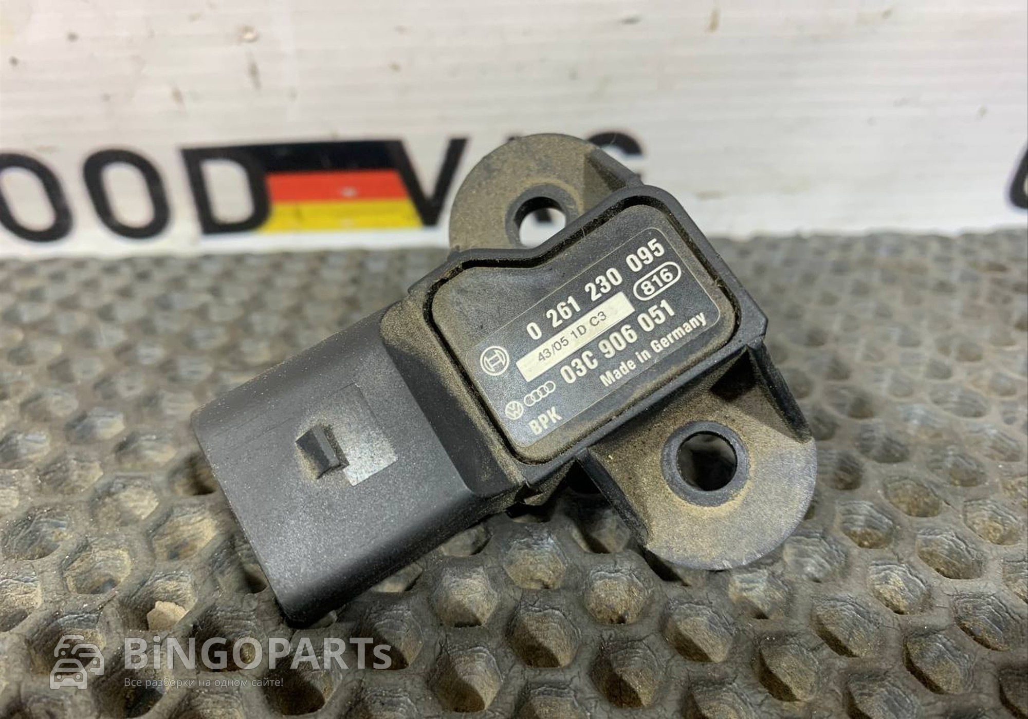 03C906051 Датчик абсолютного давления для Volkswagen Amarok