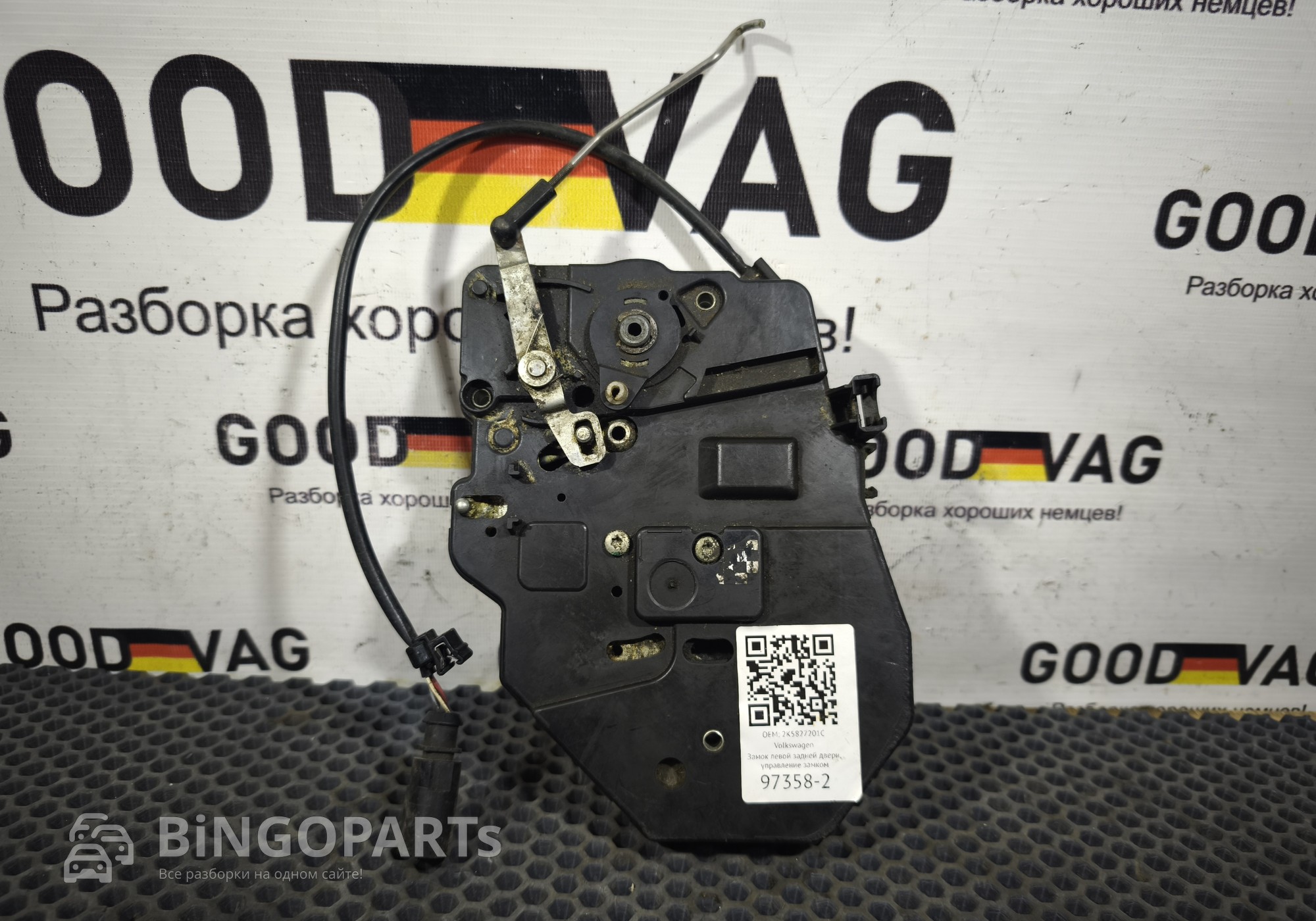 2K5827201C Замок левой задней двери, управление замком для Volkswagen Caddy III (с 2004 по 2015)