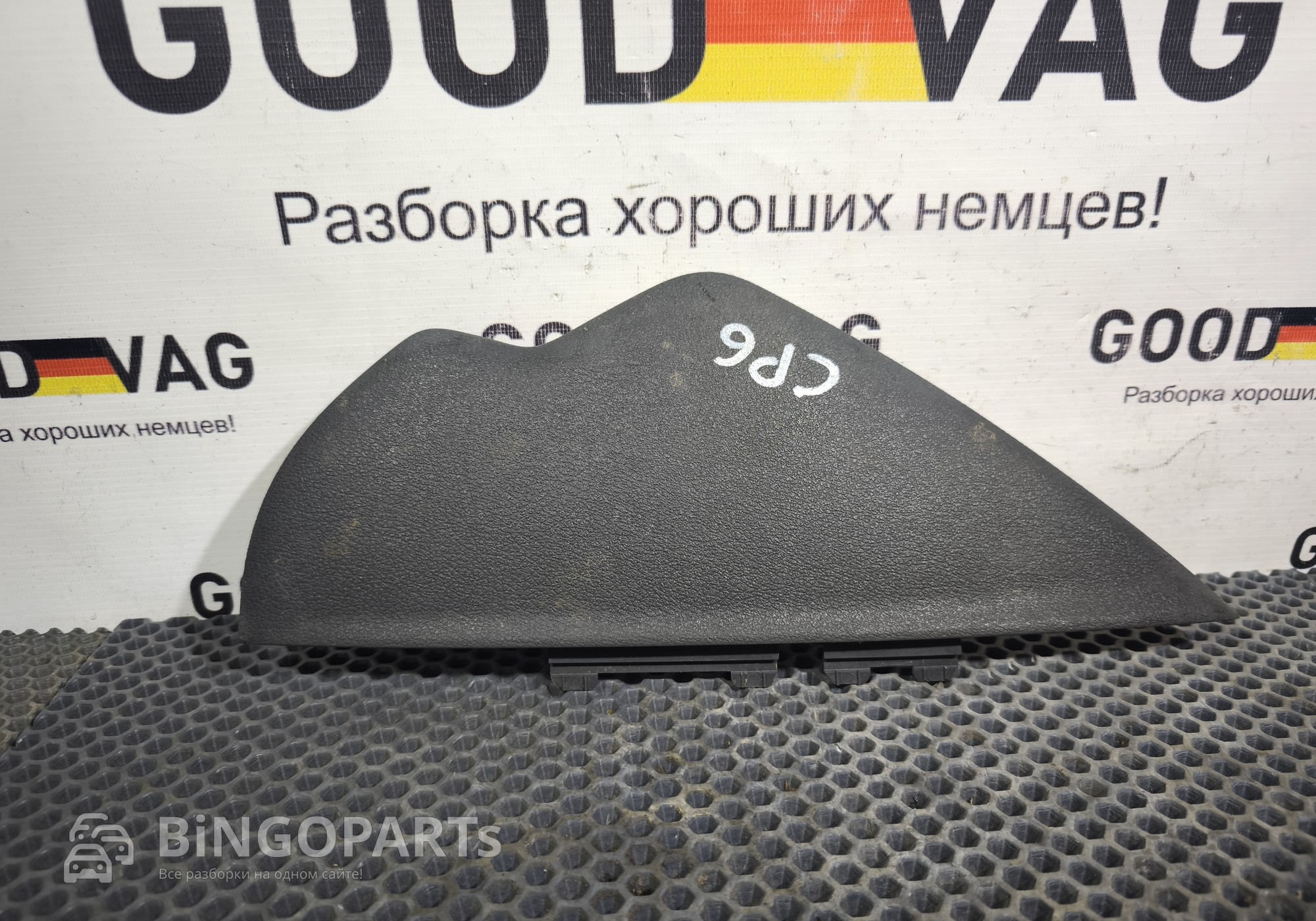 2K0858217 Накладка декоративная на торпедо левая для Volkswagen Caddy III (с 2004 по 2015)