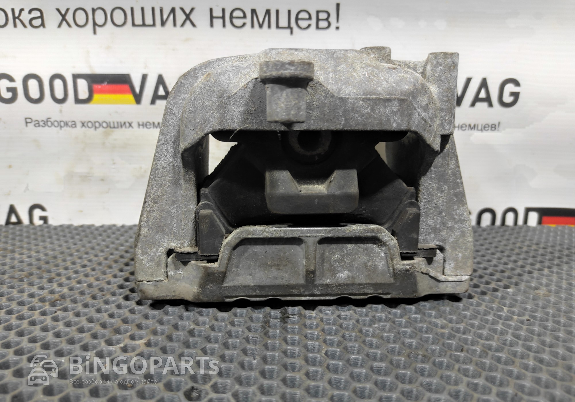 1K0199262AL Опора двигателя правая для Seat Toledo