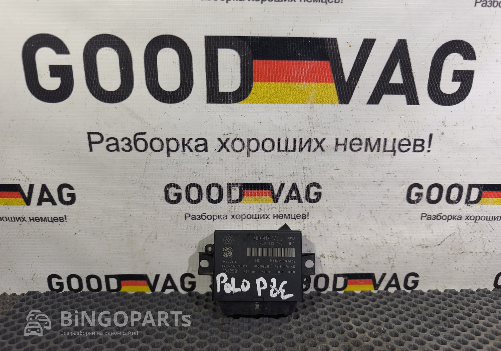 6R0919475C Блок управления парктроником для Volkswagen Polo V (с 2009 по 2020)