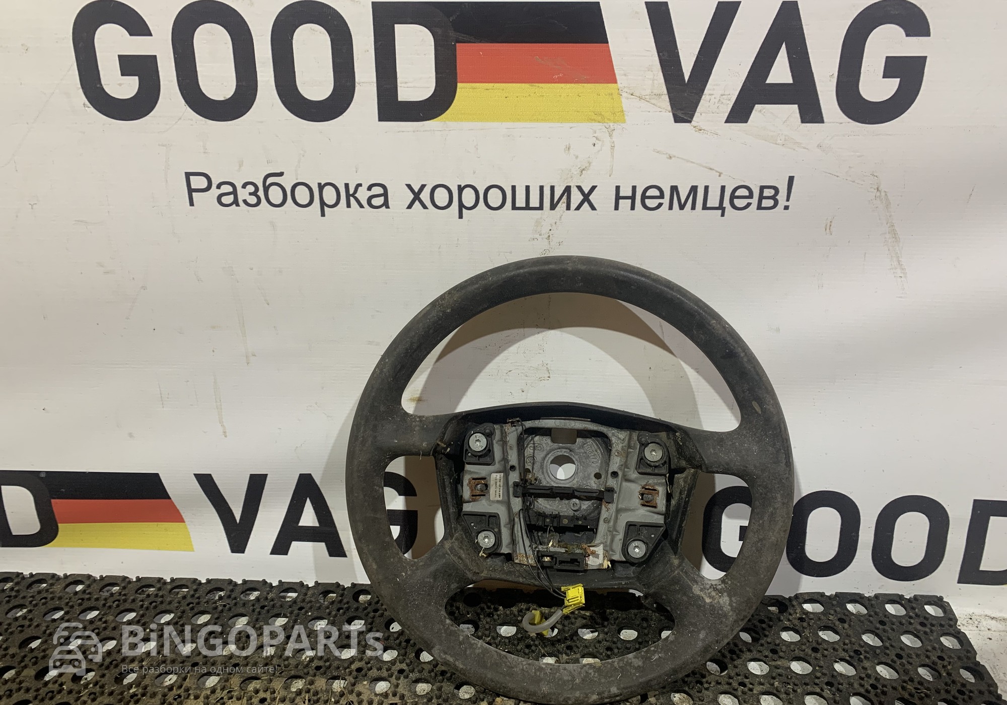 4B0419091R Рулевое колесо для Audi A4