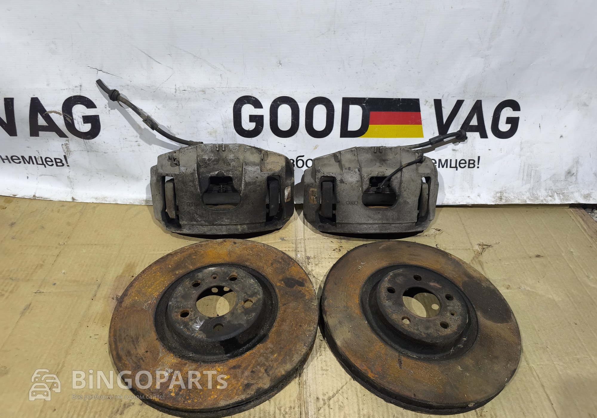 Комплект передних тормозов R20 5х112 для Audi S8 D4 (с 2013 по 2017)