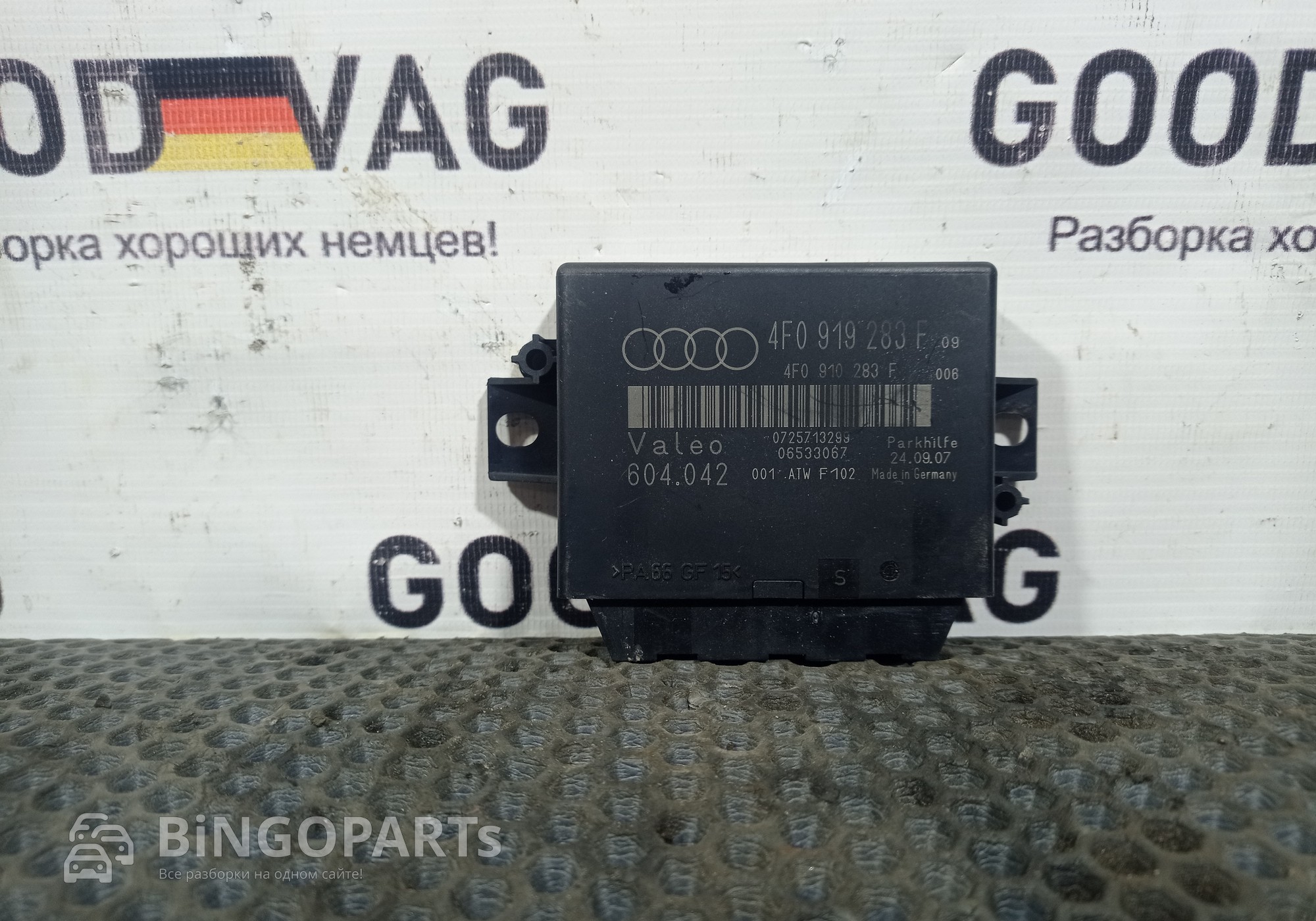 4F0919283F Блок управления парктроником для Audi Q7