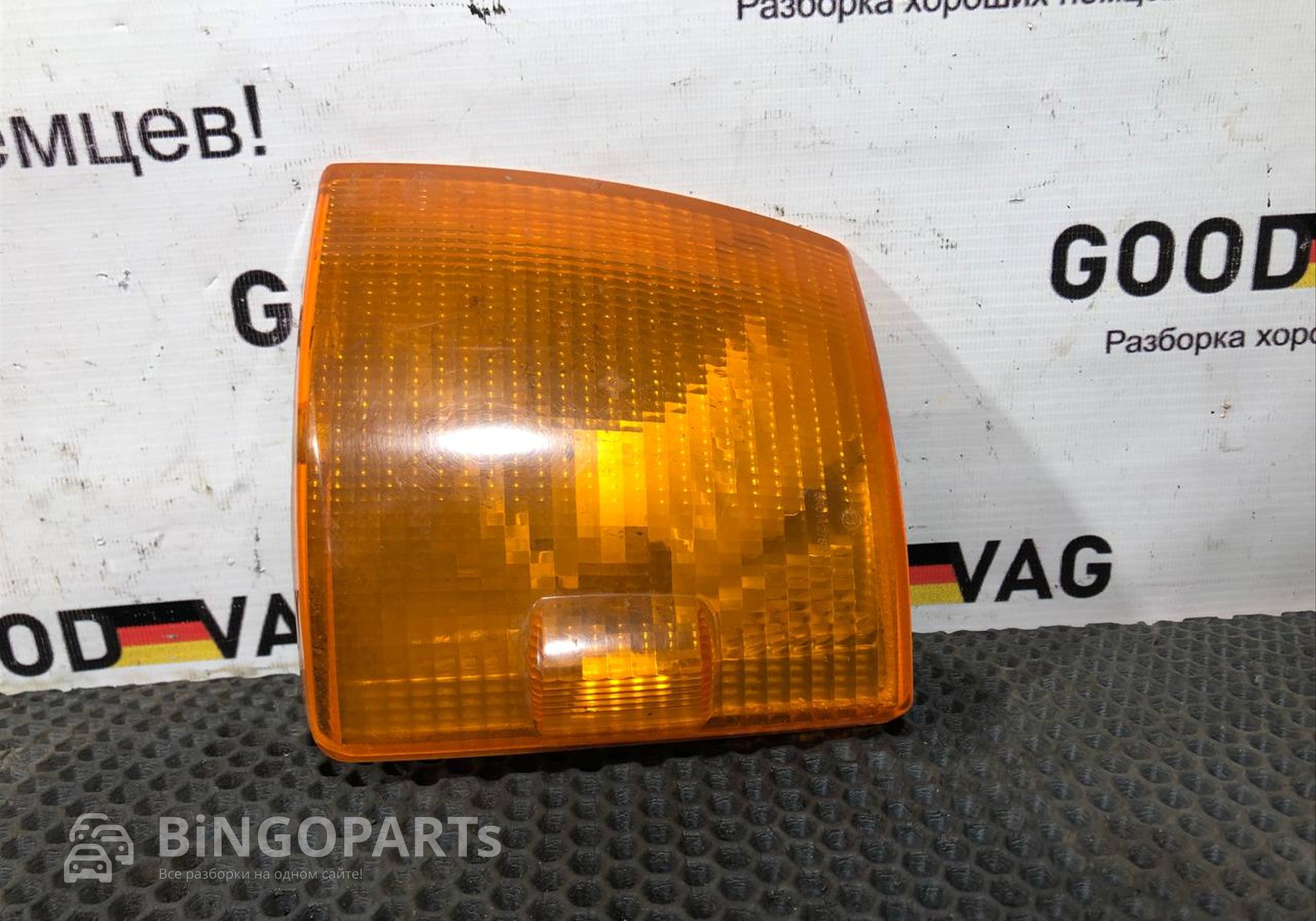701953049 Указатель поворота для Volkswagen