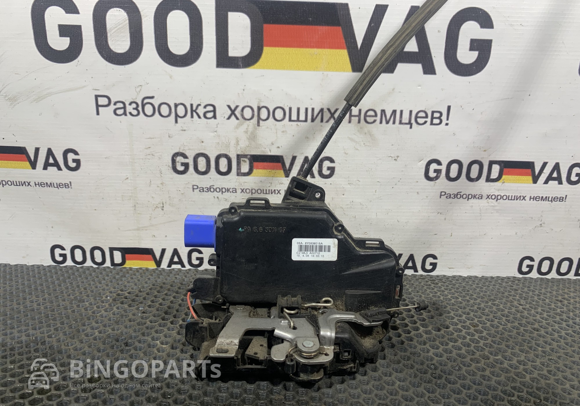 6Y0839015A замок двери задней левой для Skoda Fabia