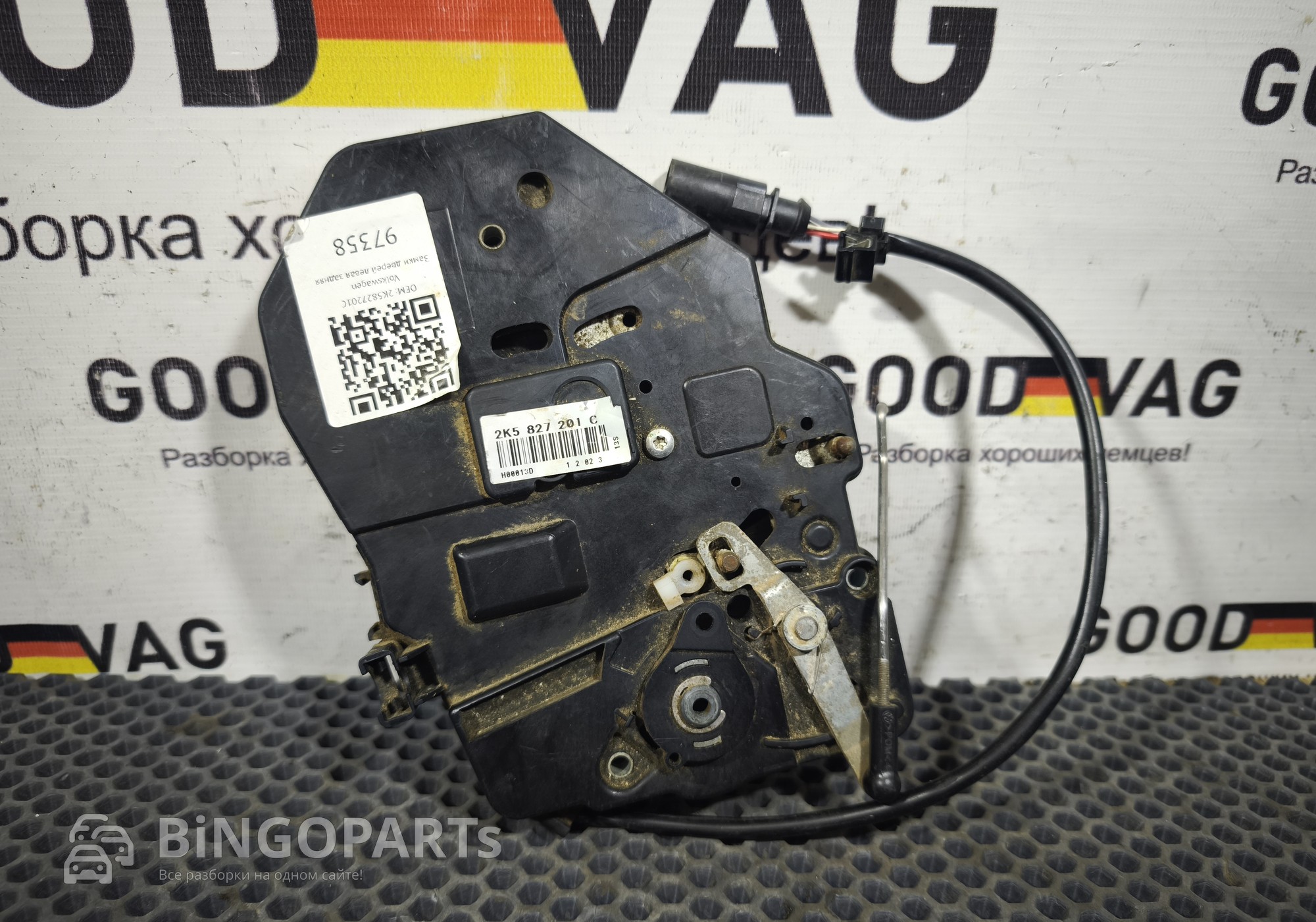 2K5827201C Замок левой задней двери, управление замком для Volkswagen Caddy III (с 2004 по 2015)