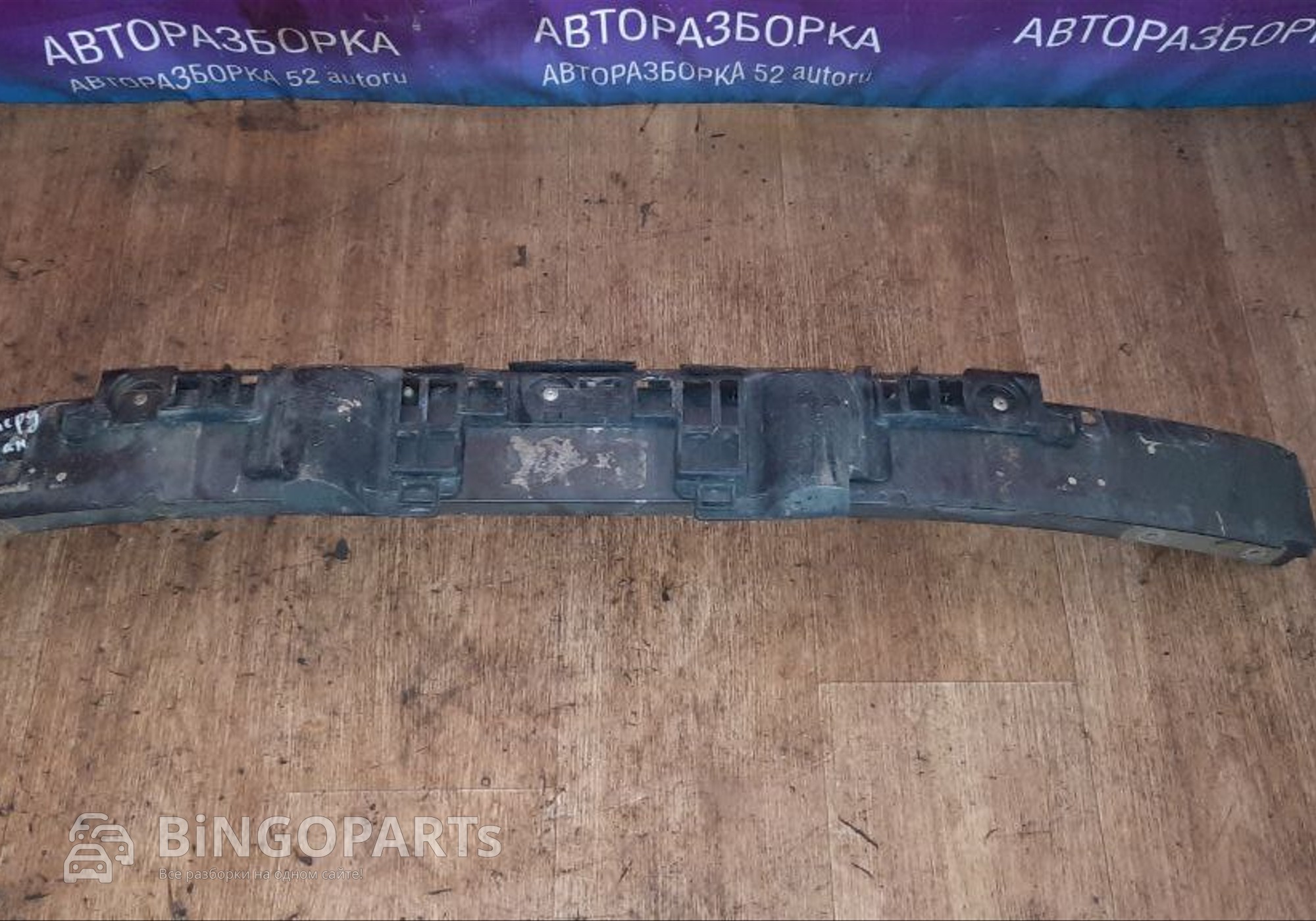 Усилитель переднего бампера Опель Астра Н для Opel Astra H (с 2004 по 2014)