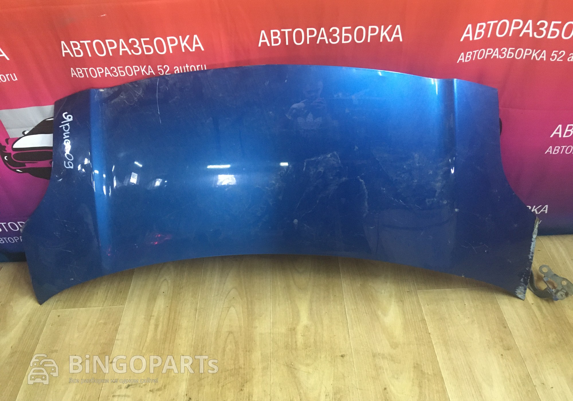 5330152230 Капот для Toyota Yaris II (с 2005 по 2011)