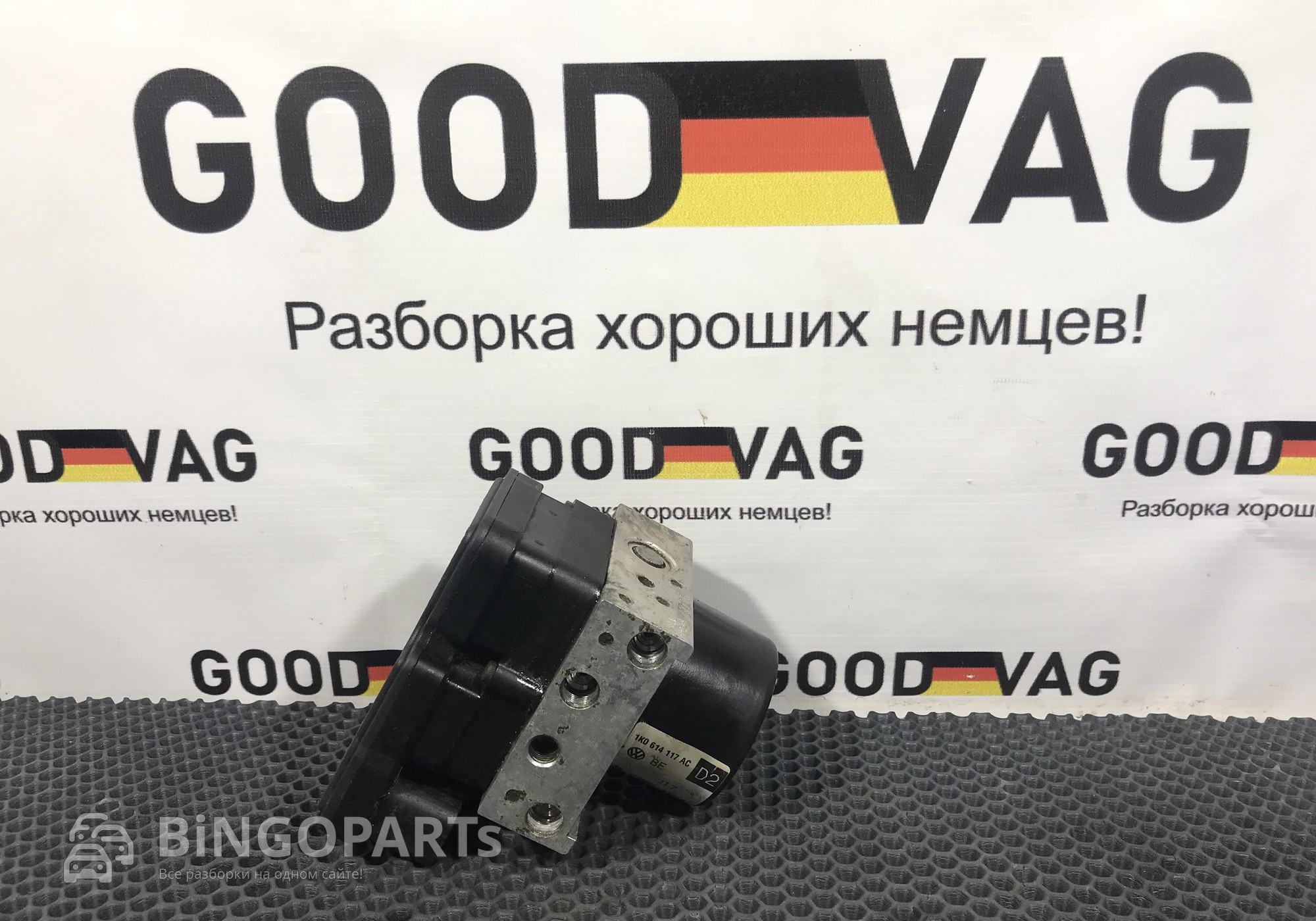 1K0907379AF Блок ABS (насос) для Volkswagen Caddy III (с 2004 по 2015)