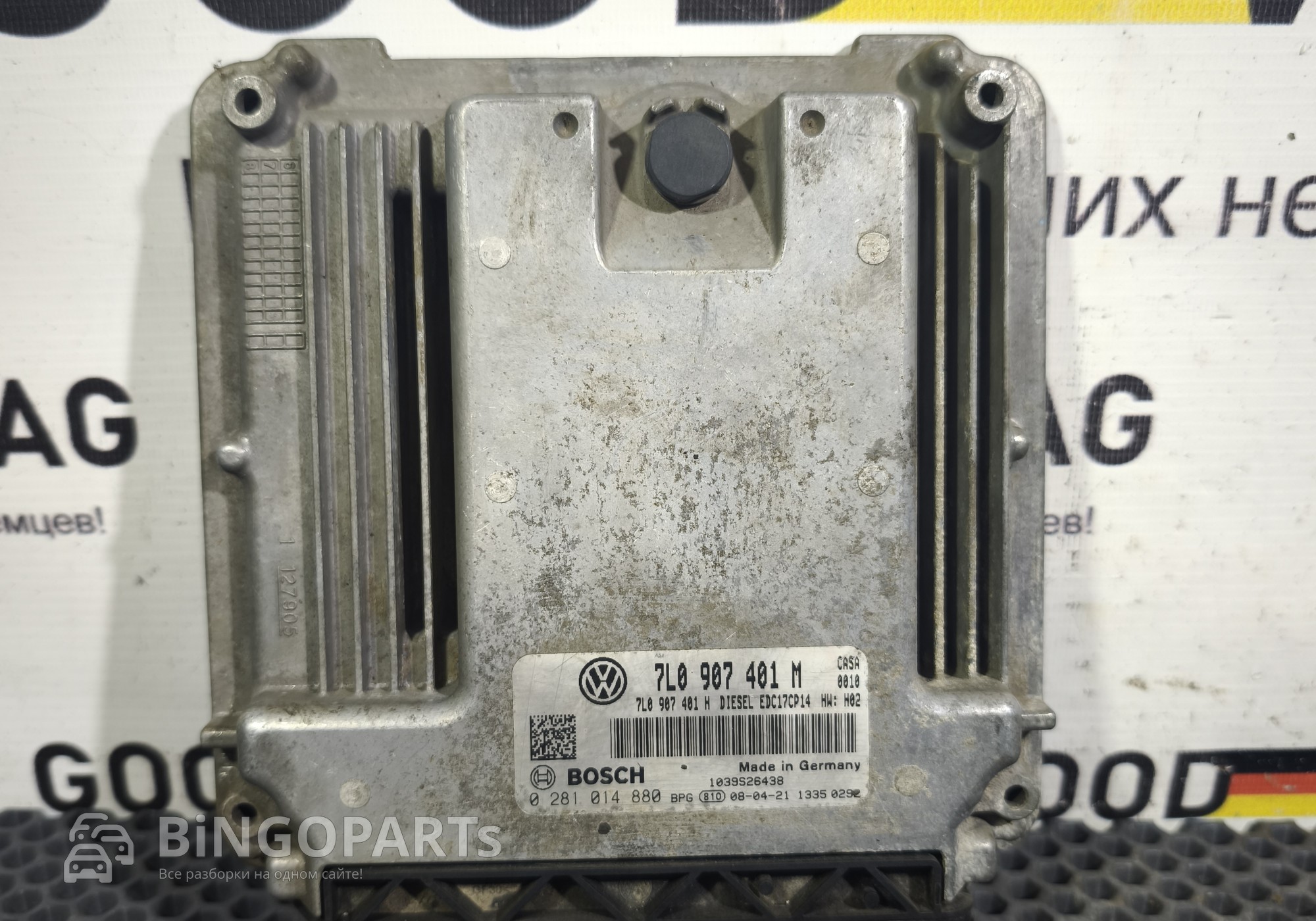 7L0907401M Блок управления двигателем