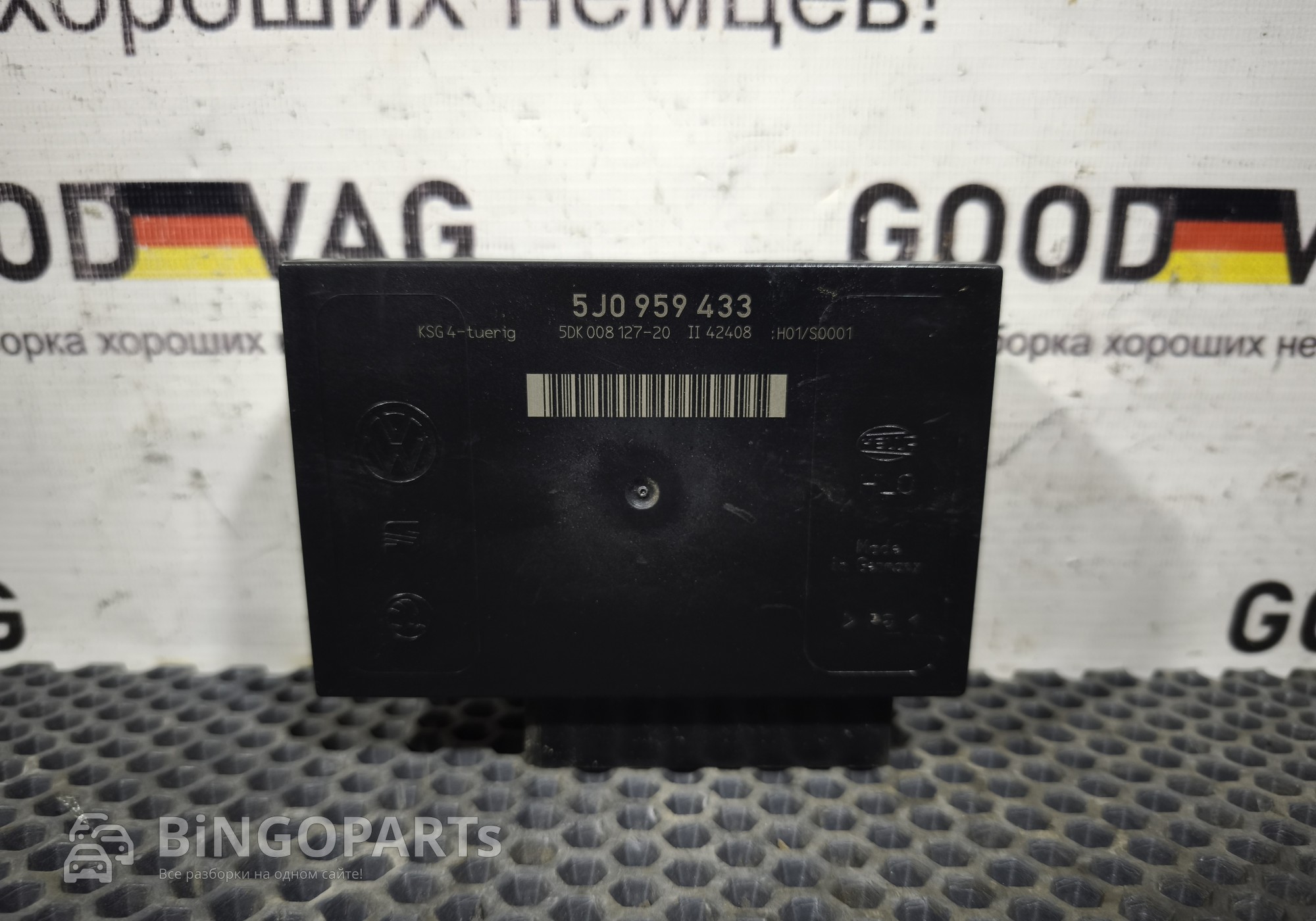 5J0959433 Блок комфорта для Skoda Fabia II (с 2006 по 2014)