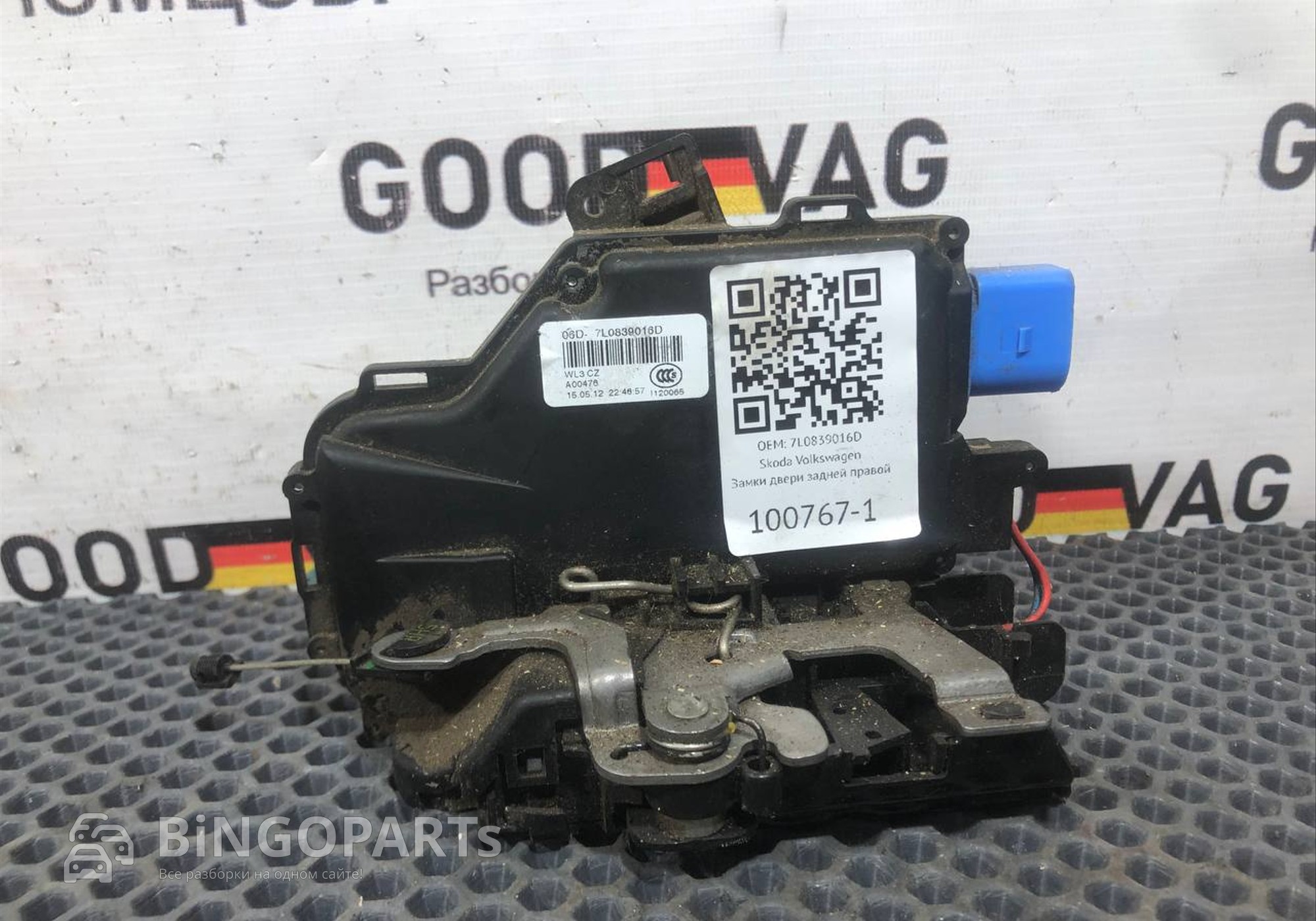 7L0839016D замок двери задней правой для Volkswagen Touareg I (с 2002 по 2010)