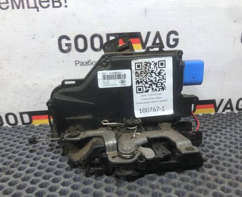 7L0839016D замок двери задней правой для Volkswagen Rabbit