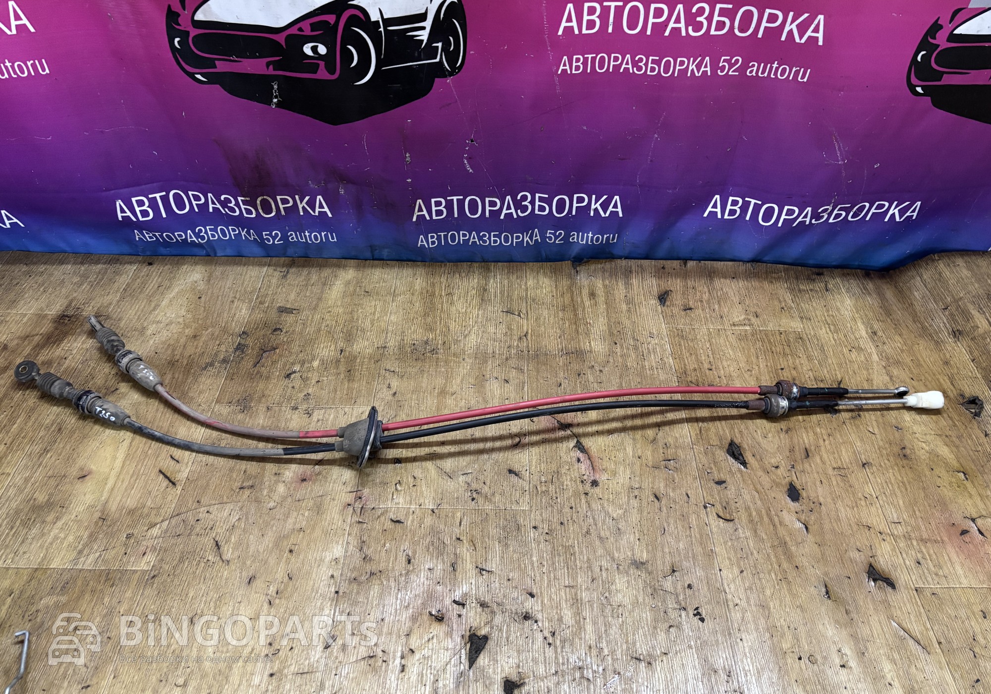 Трос МКПП Шевроле Авео Т250 для Chevrolet Aveo T200/T250 (с 2005 по 2011)