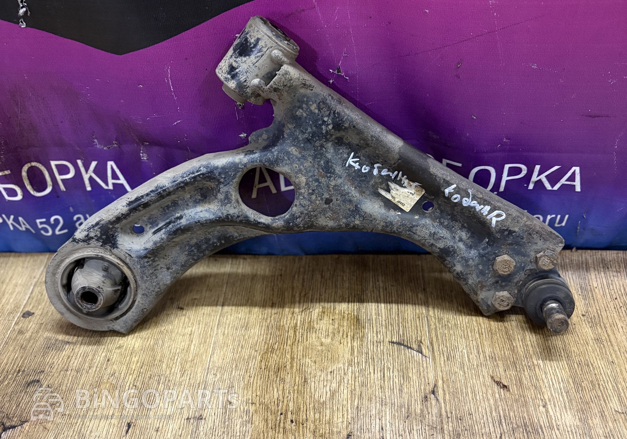 Рычаг правый Шевроле Авео Т300 , Cobalt для Chevrolet Cobalt II (с 2011)