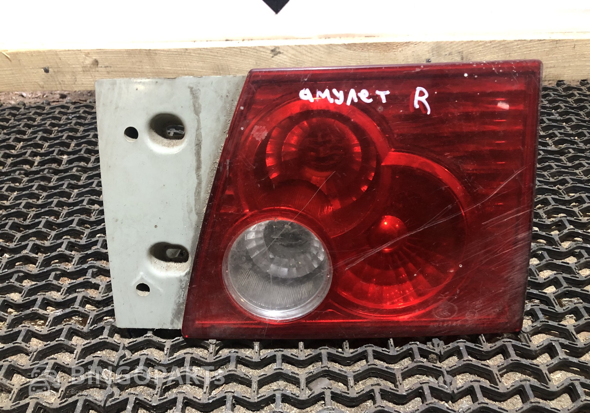 Фонарь задний правый Амулет для Chery Amulet / A15 (с 2003 по 2010)