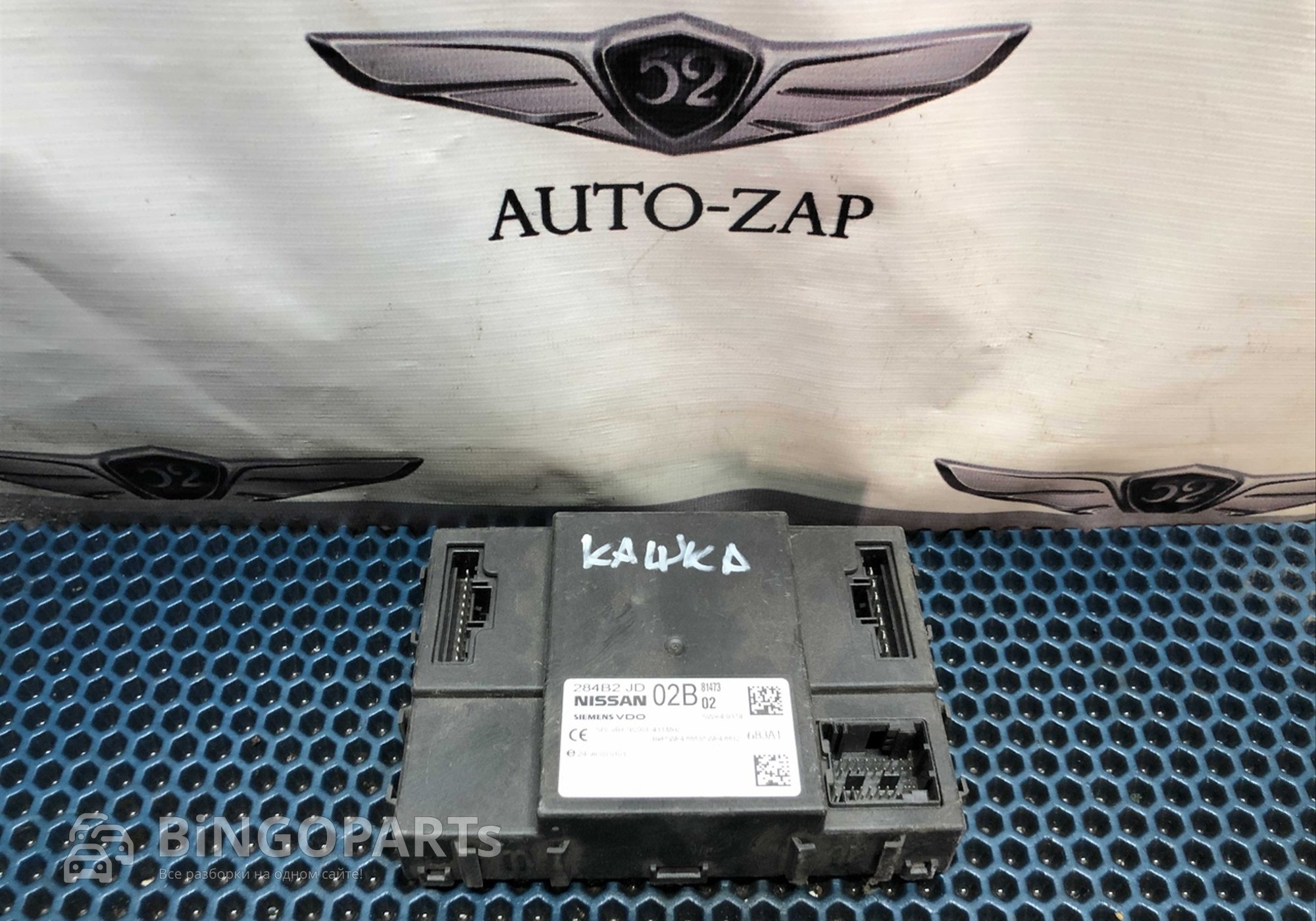 284B2JD02B Блок комфорта для Nissan Qashqai