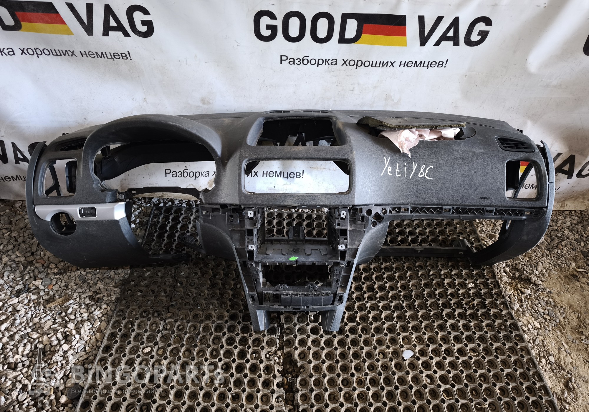 5L1857007E9B9 Торпедо AIRBAG под востановление для Skoda Yeti (с 2009 по 2018)