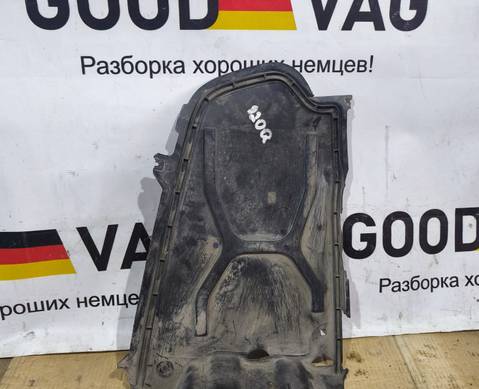 5E0825205G Защита днища задняя правая для Skoda Octavia III (с 2012)