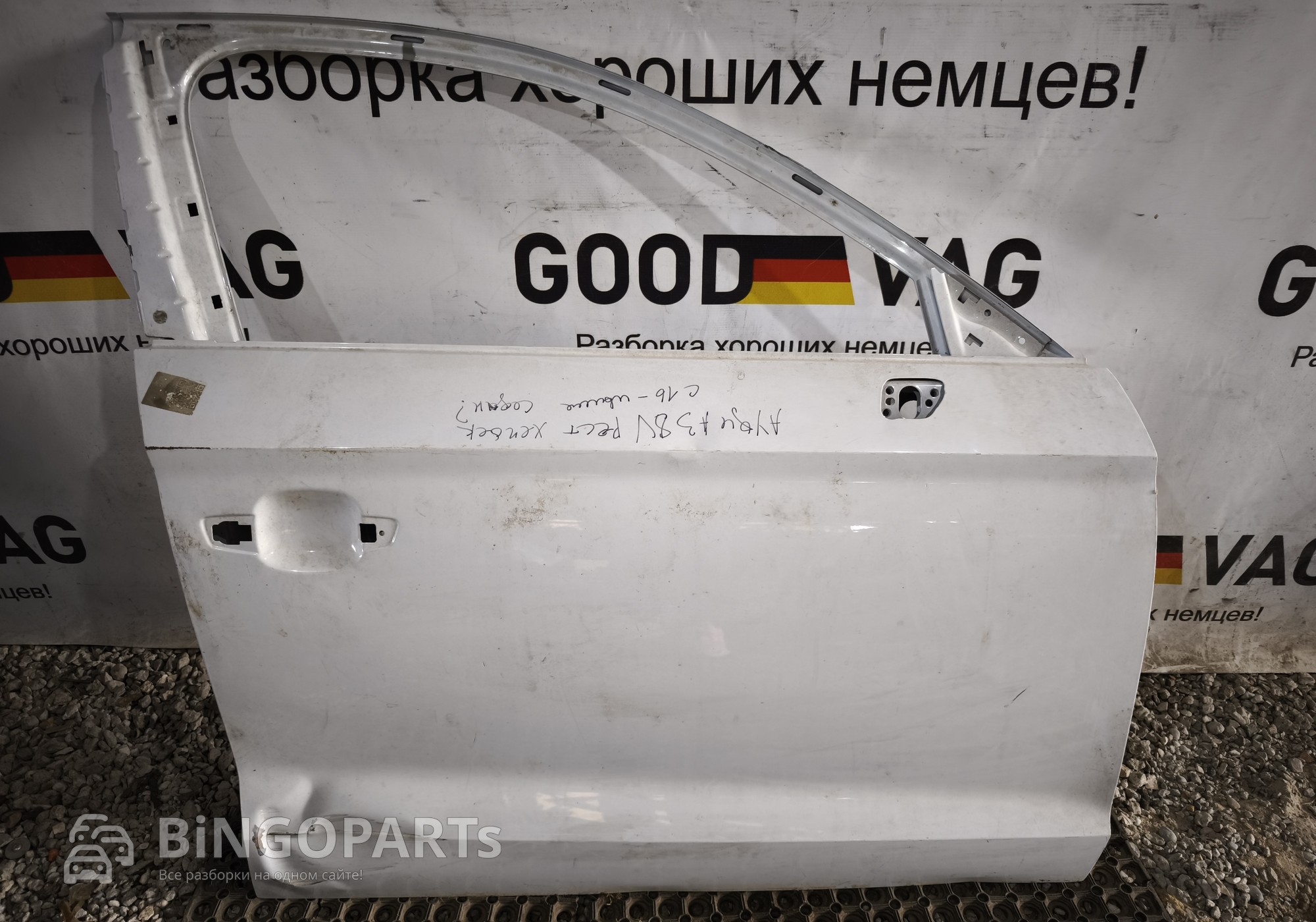 8V5831052D Дверь передняя правая белая для Audi A3 8V (с 2012 по 2020)