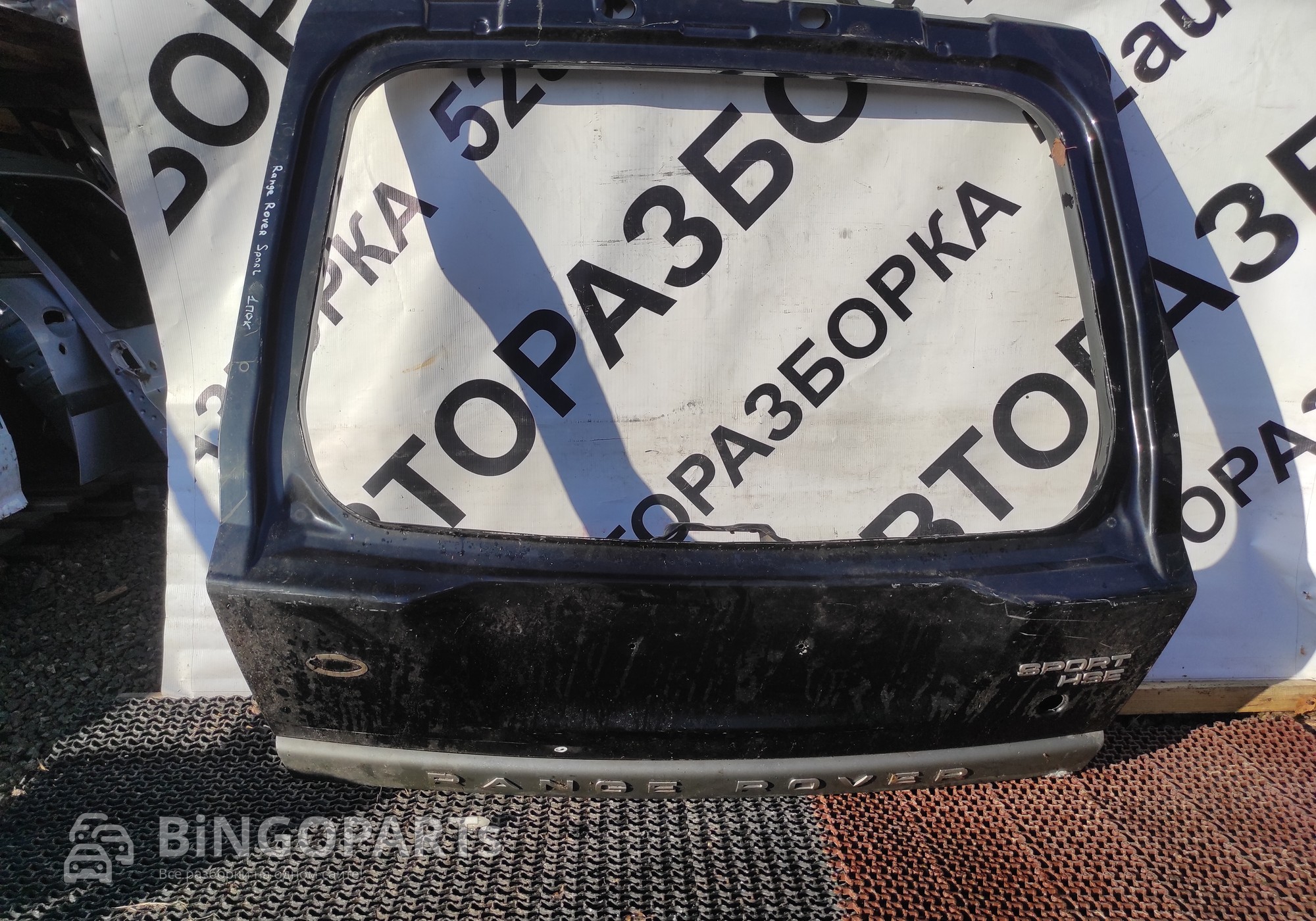 BHA790050 Крышка багажника рэндж ровер спорт 1 для Land Rover Range Rover Sport I (с 2005 по 2013)