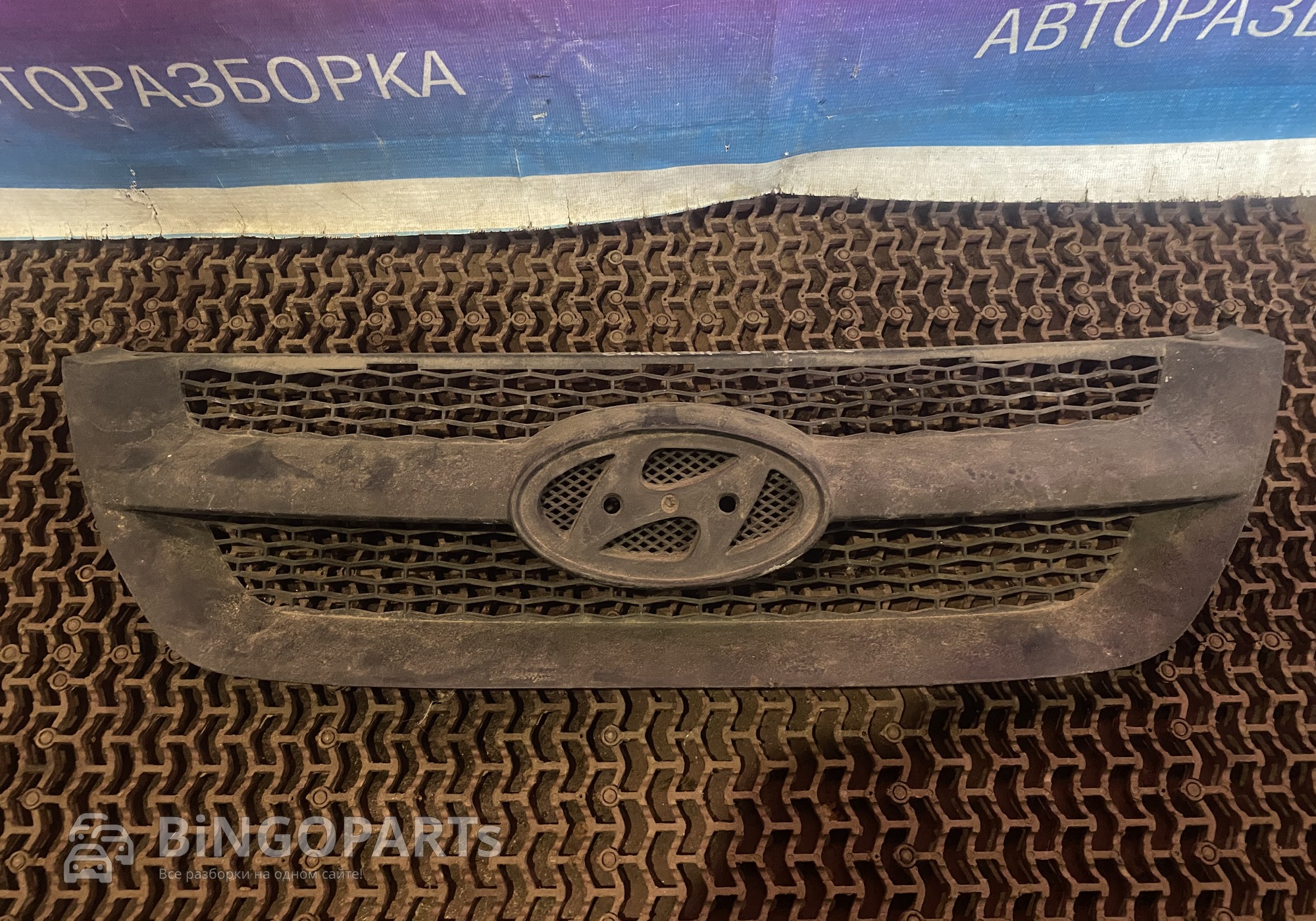 Решетка радиатора Хёндай Соната НФ для Hyundai Sonata V NF (с 2005 по 2010)