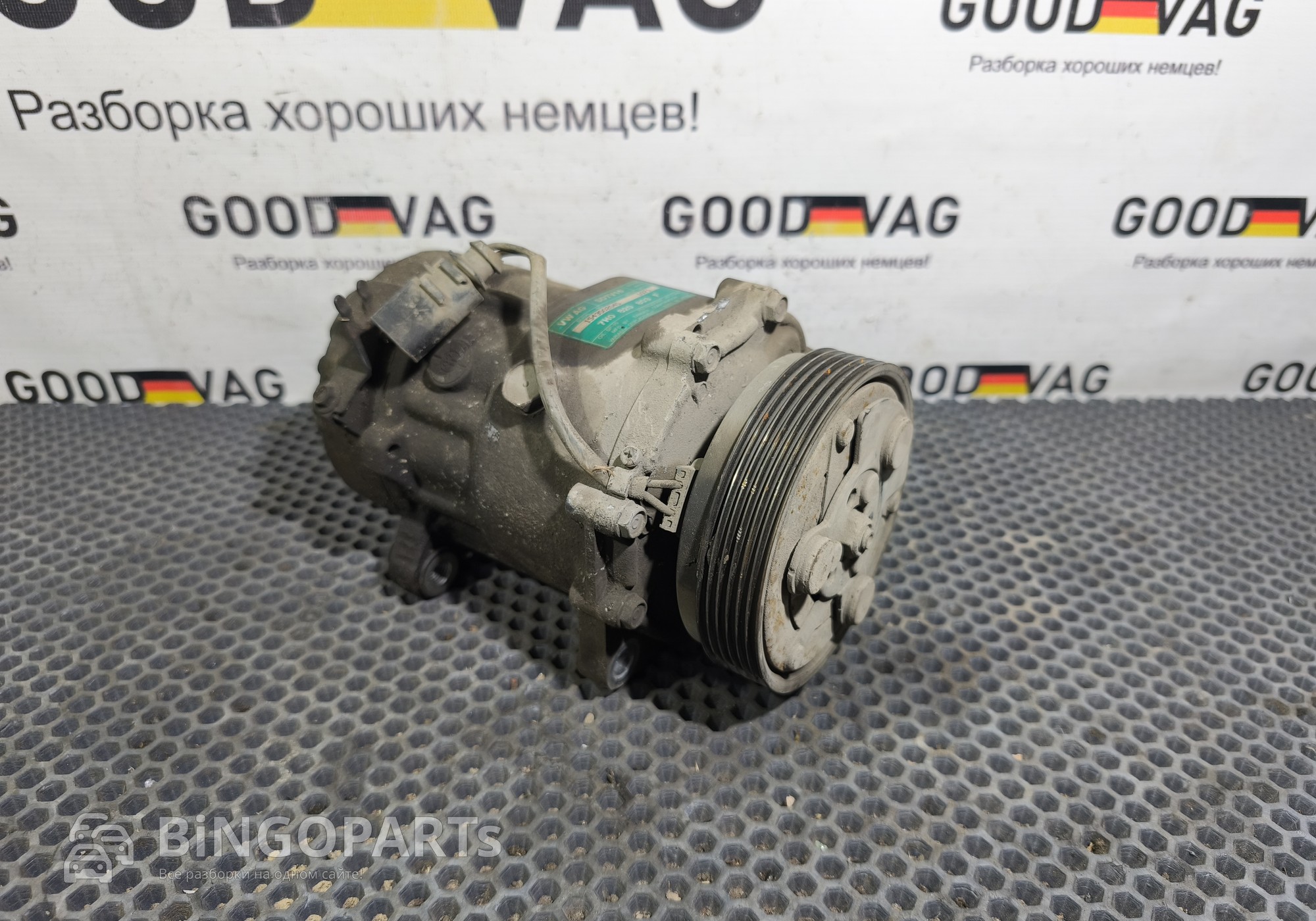 7H0820803F Компрессор кондиционера