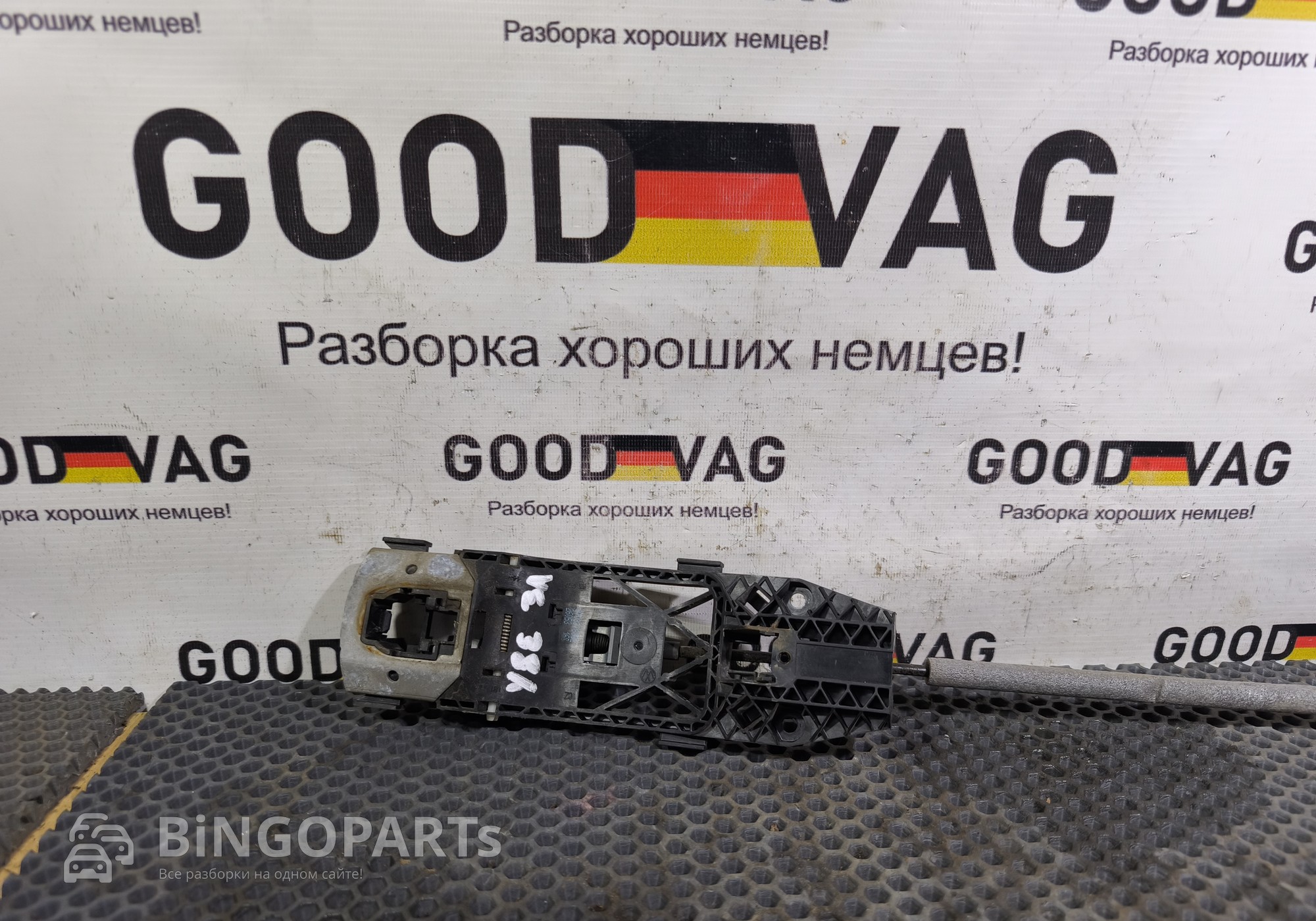 3T0837885E Кронштейн ручки передний / задний для Skoda Yeti (с 2009 по 2018)