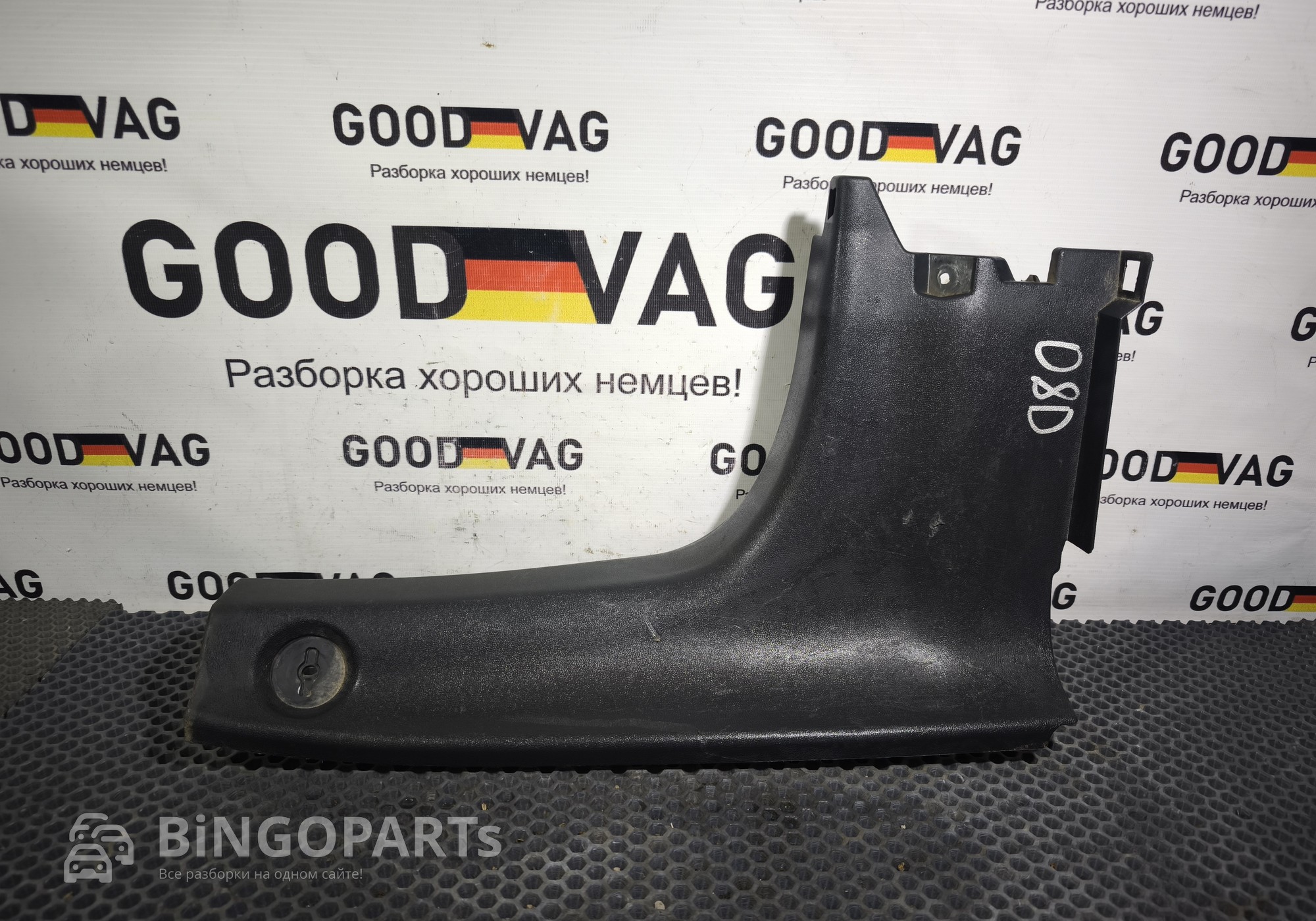 1Z9868226 Обшивка багажника правая для Skoda Octavia II (с 2004 по 2013)