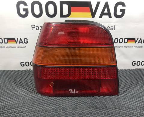 867945257D Фонарь задний левый для Volkswagen Polo III (с 1994 по 2002)
