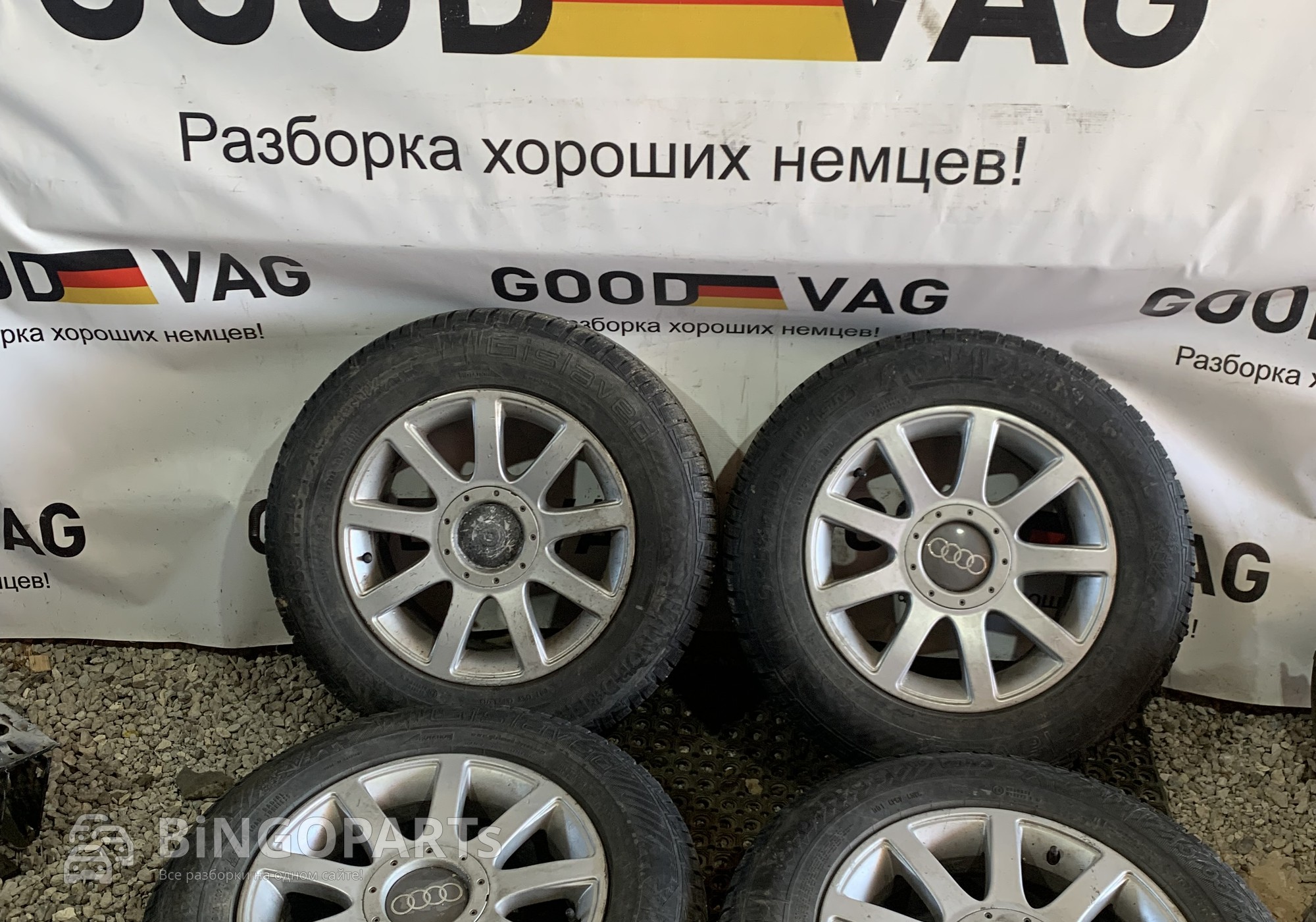 21565R16 Диск колесный 112.5 для Volkswagen Golf Plus II (с 2009 по 2014)