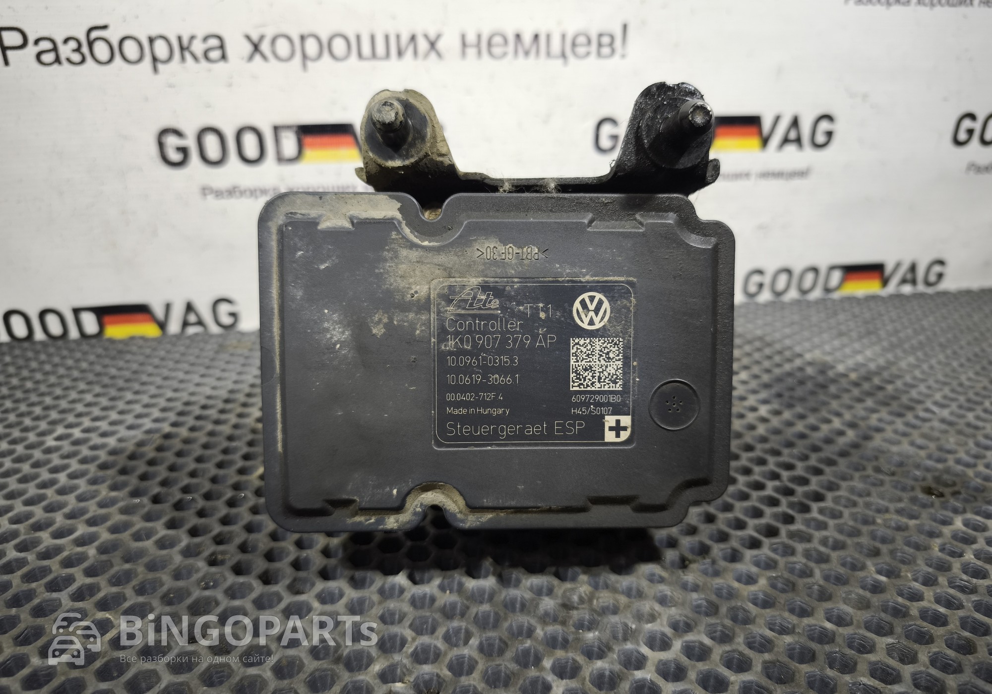 1K0907379AP Блок ABS (насос) 1.4