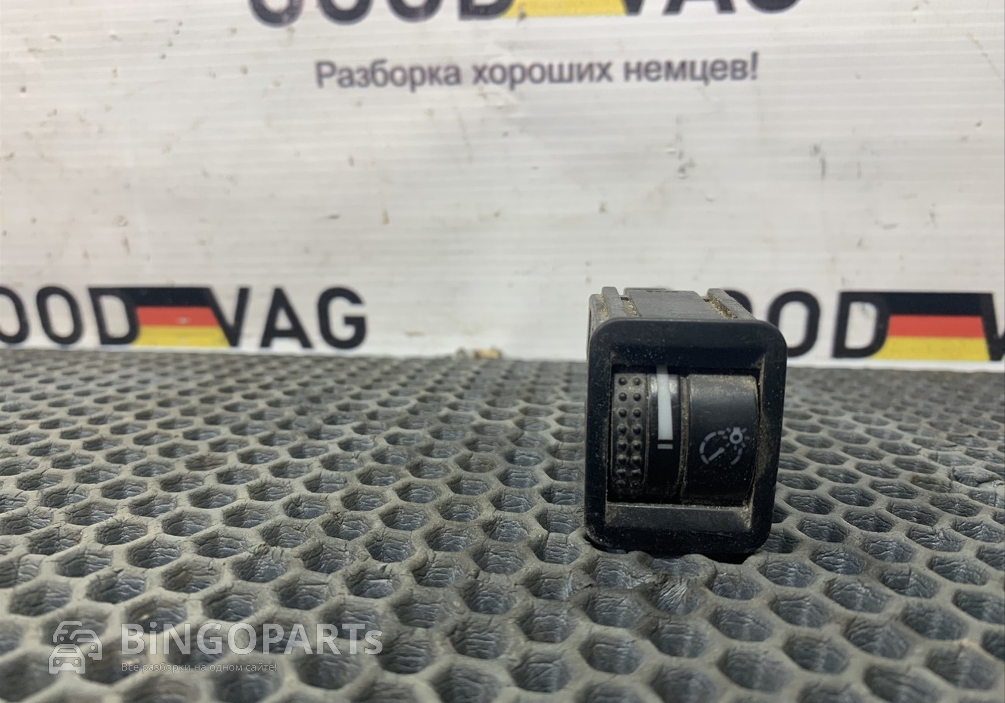 1J0941333B Регулятор яркости приборной панели для Volkswagen Sharan